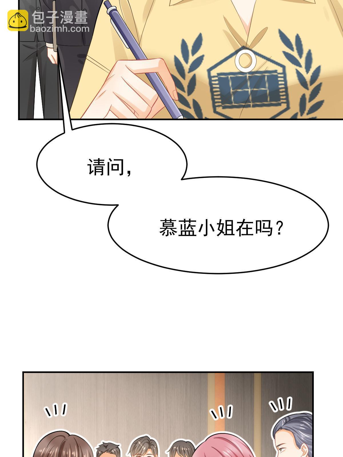62 谈恋爱好不好？(1/2)-第64话