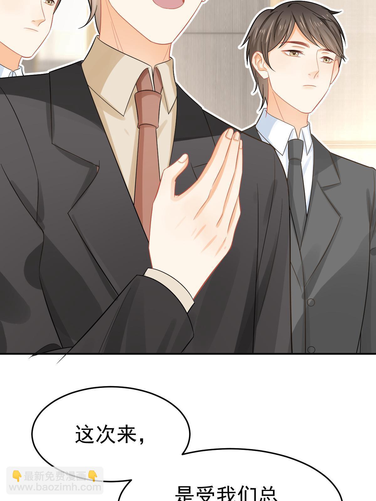 62 谈恋爱好不好？(1/2)-第64话