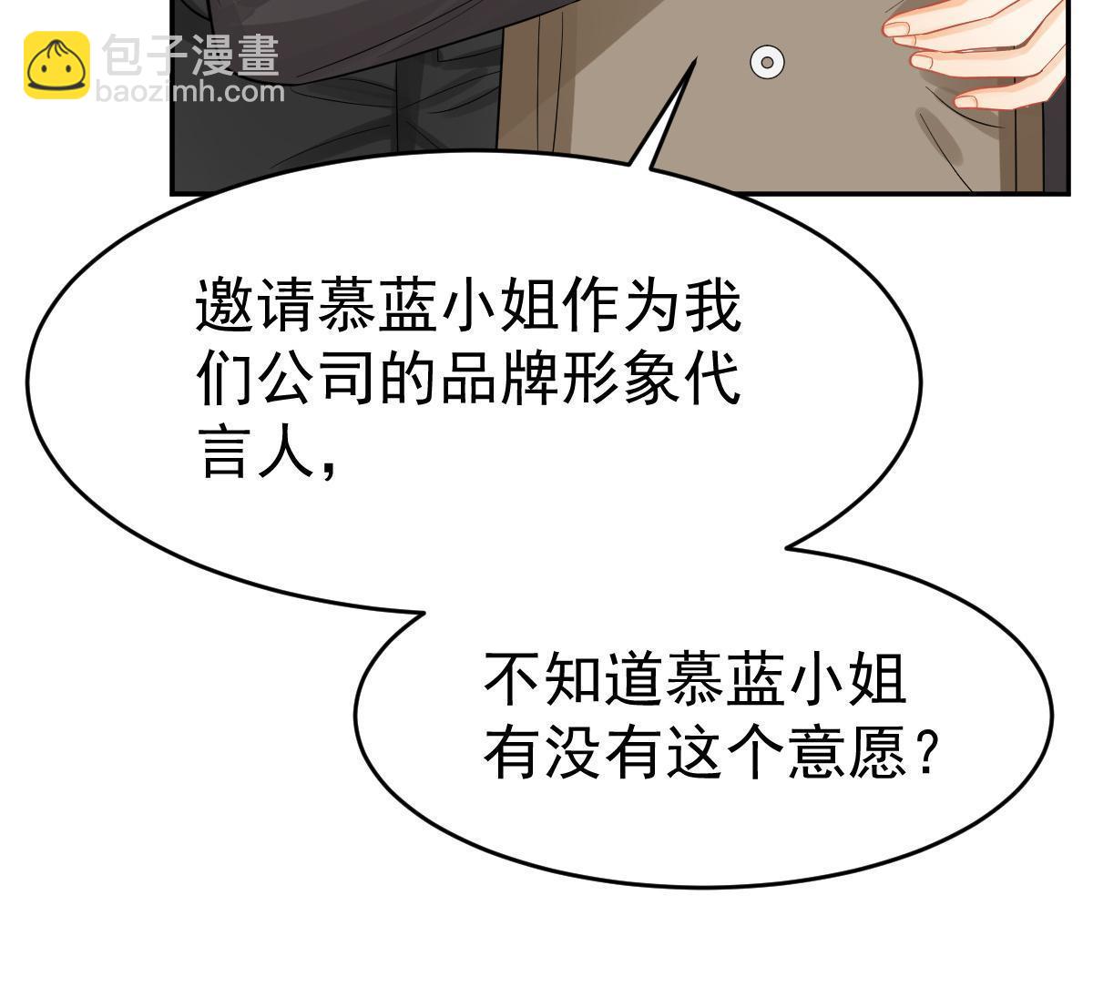 62 谈恋爱好不好？(1/2)-第64话