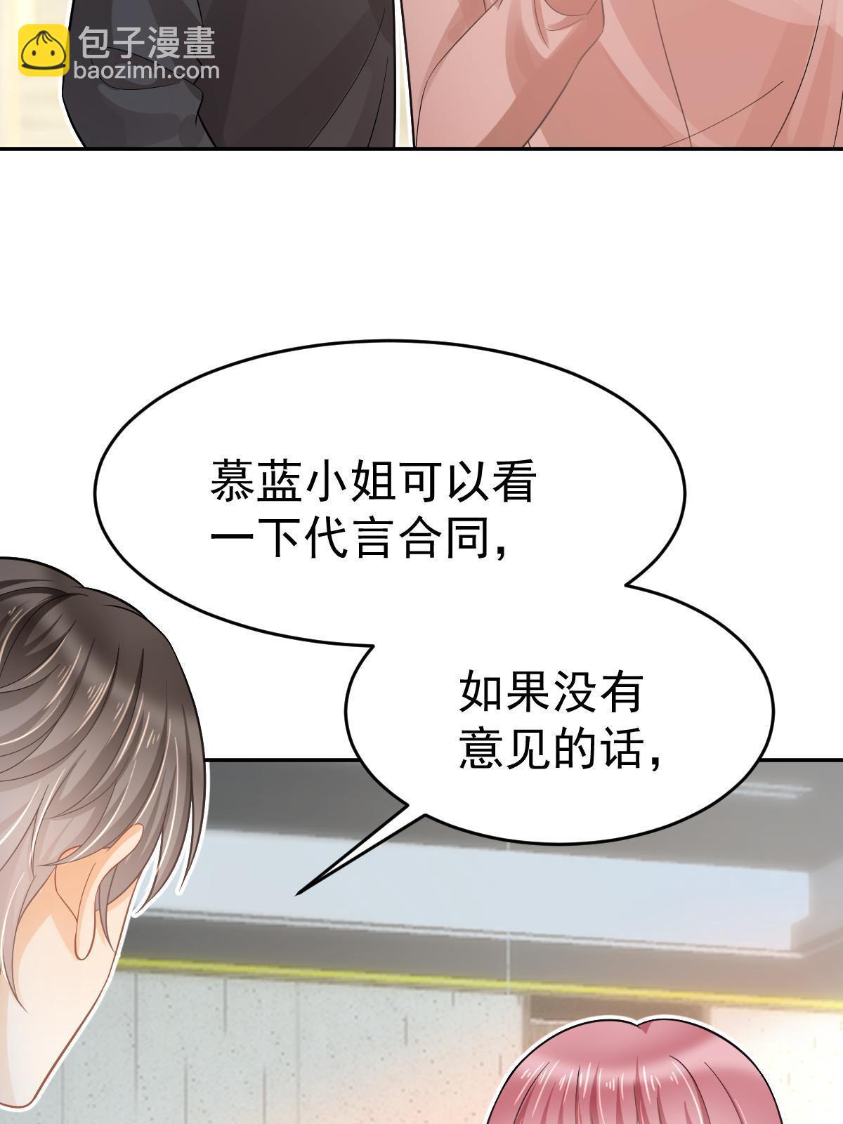 62 谈恋爱好不好？(1/2)-第64话