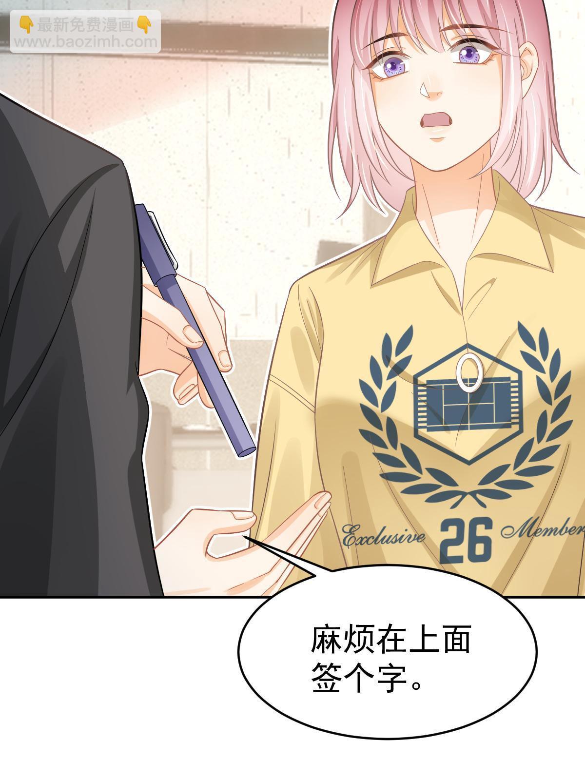 62 谈恋爱好不好？(1/2)-第64话