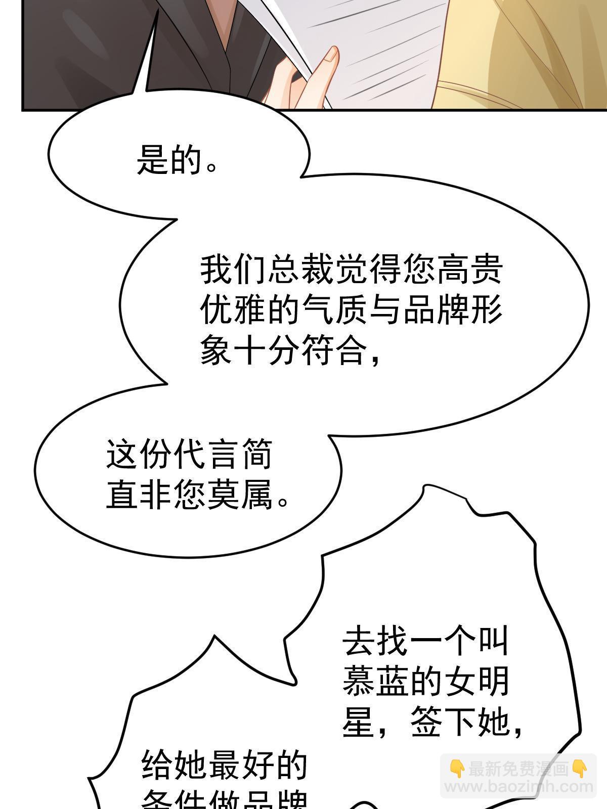 62 谈恋爱好不好？(1/2)-第64话