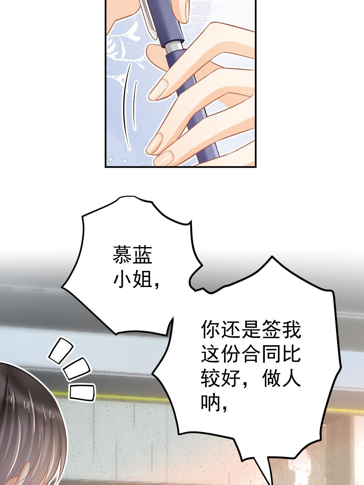 62 谈恋爱好不好？(1/2)-第64话