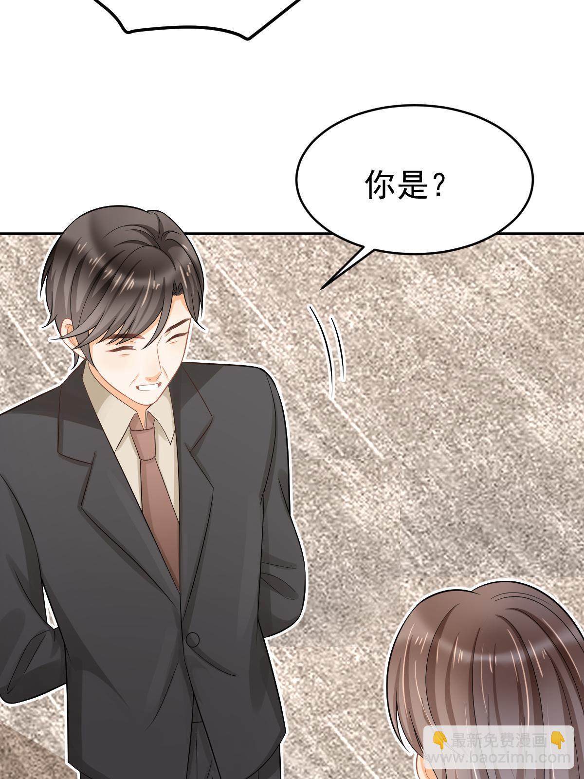 62 谈恋爱好不好？(1/2)-第64话