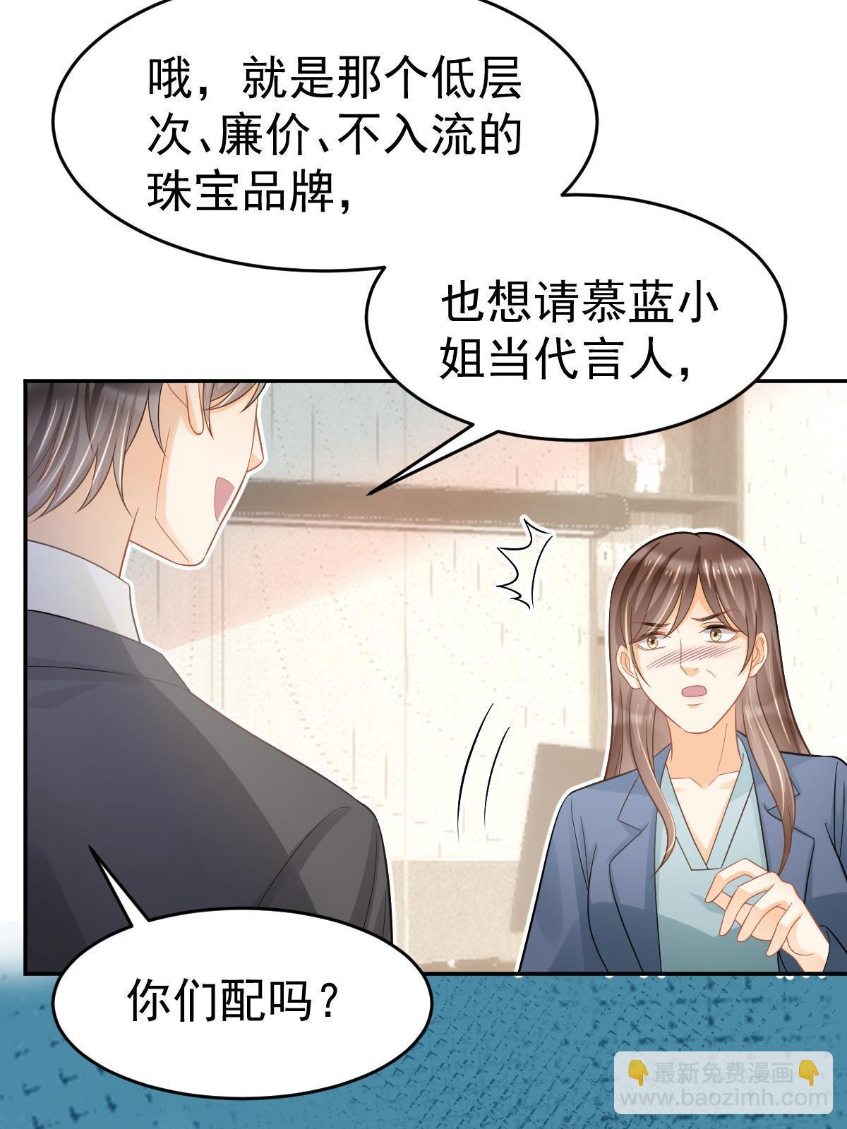 62 谈恋爱好不好？(1/2)-第64话
