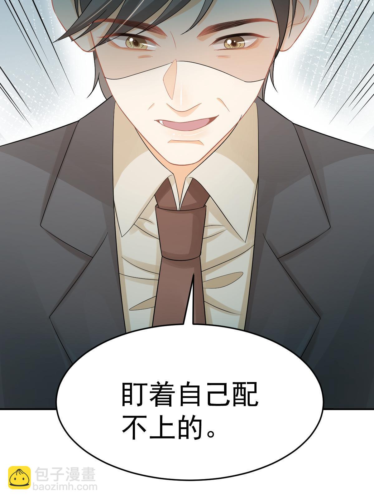 62 谈恋爱好不好？(1/2)-第64话