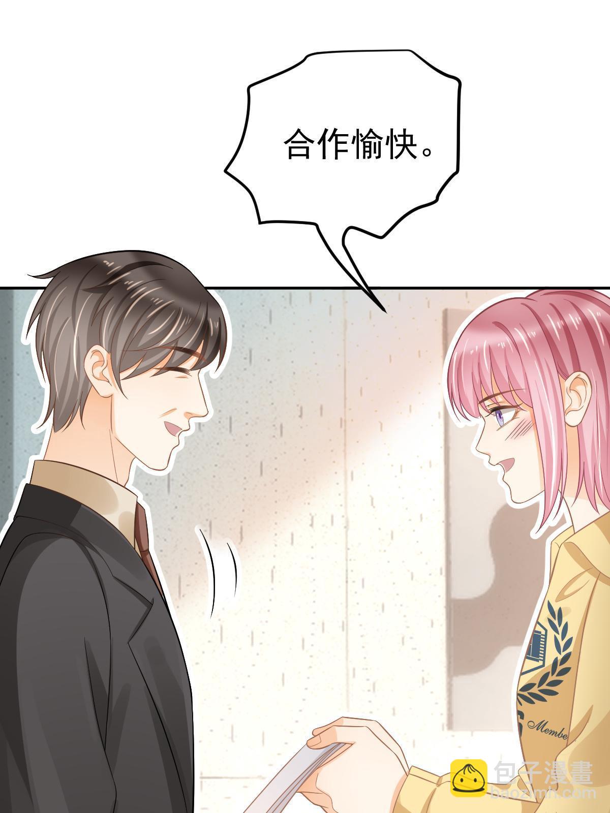 62 谈恋爱好不好？(1/2)-第64话