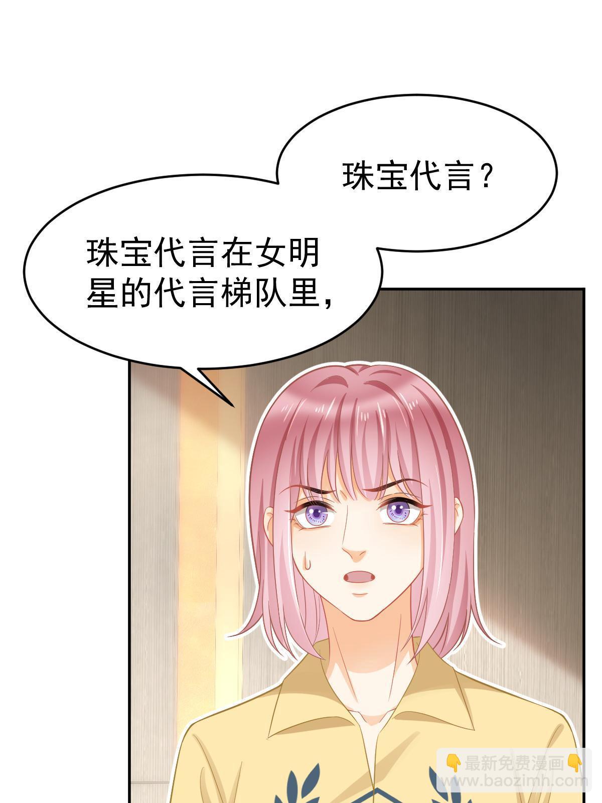 62 谈恋爱好不好？(1/2)-第64话