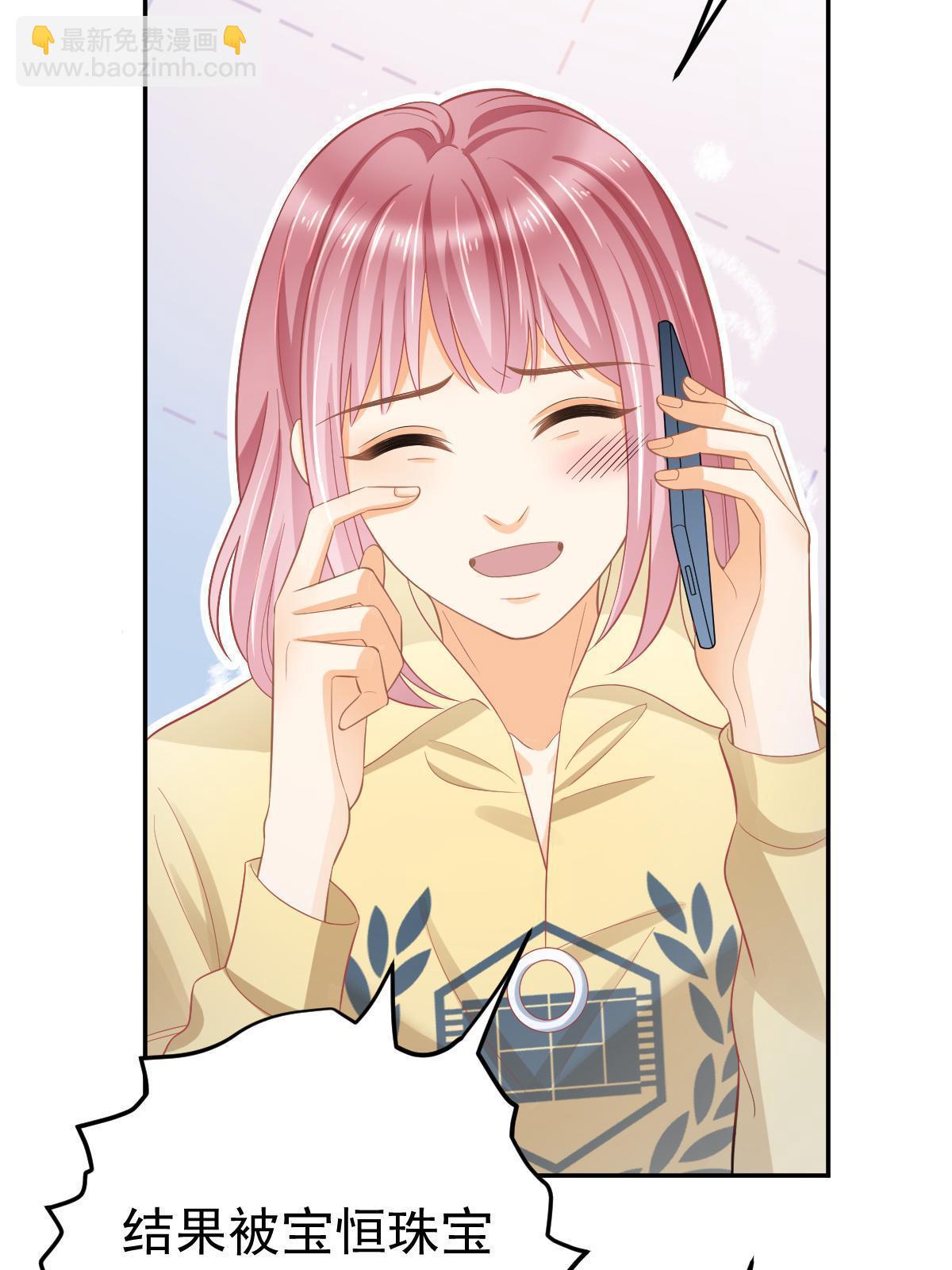 62 谈恋爱好不好？(1/2)-第64话