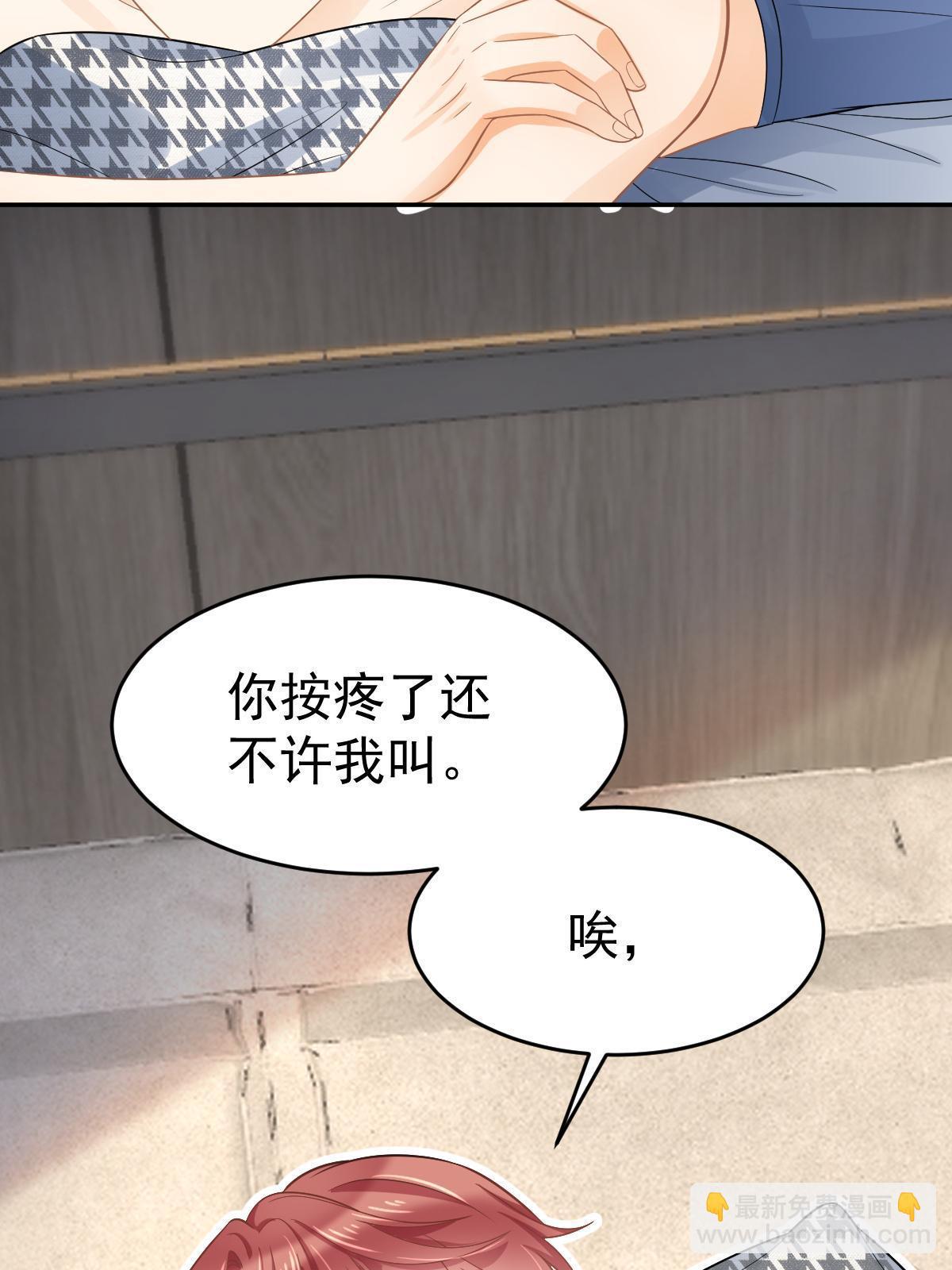 62 谈恋爱好不好？(1/2)-第64话