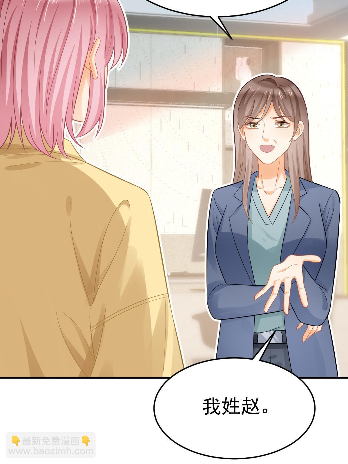 62 谈恋爱好不好？(1/2)-第64话