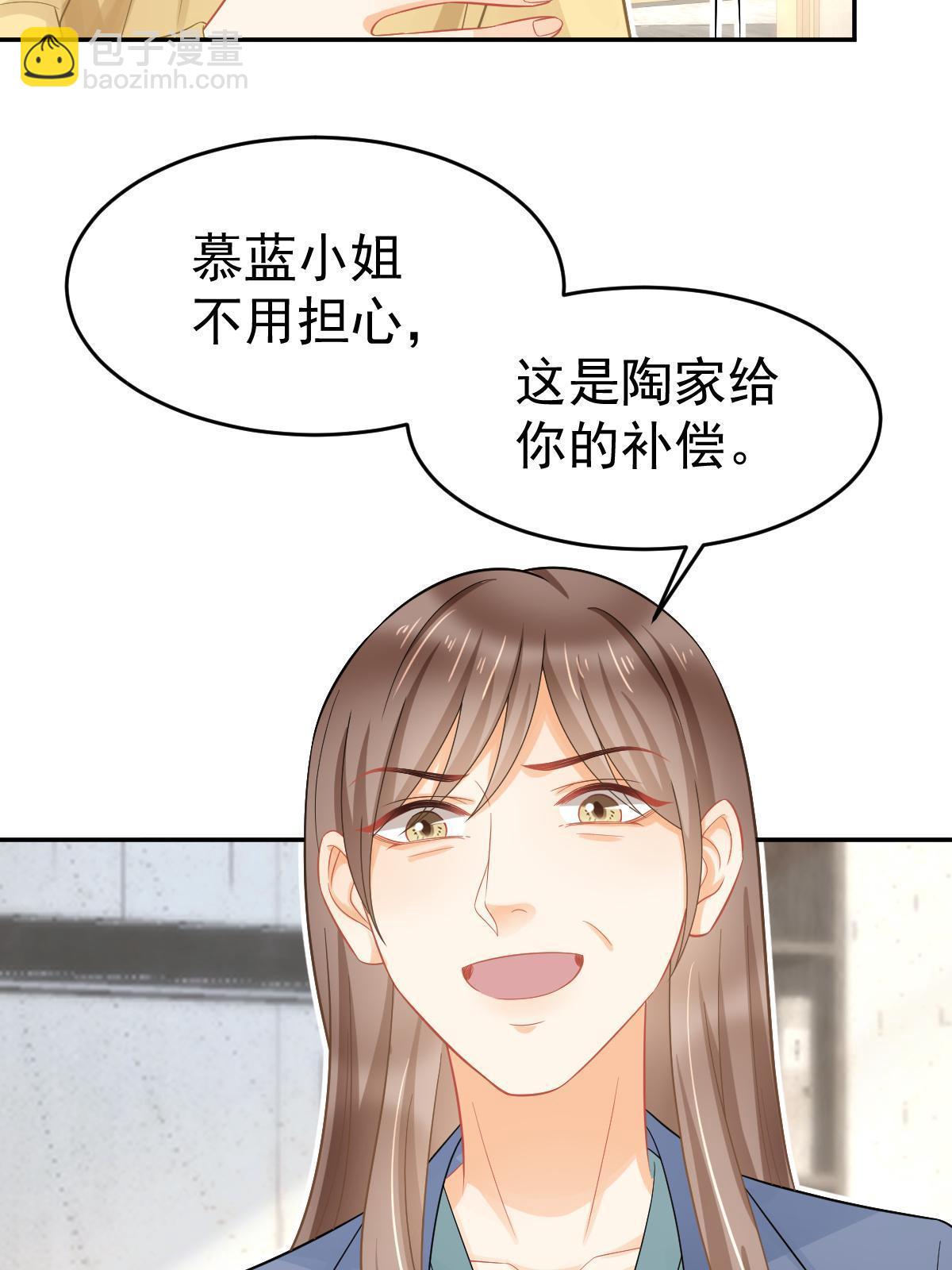 62 谈恋爱好不好？(1/2)-第64话