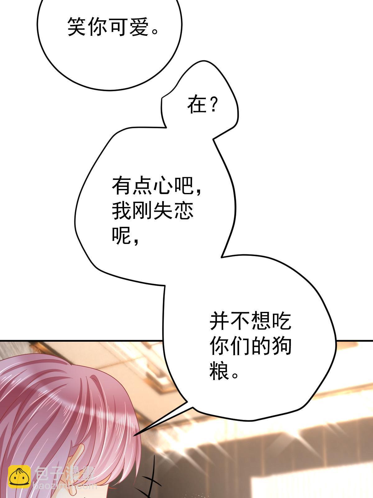 64 宣示主权(1/2)-第66话