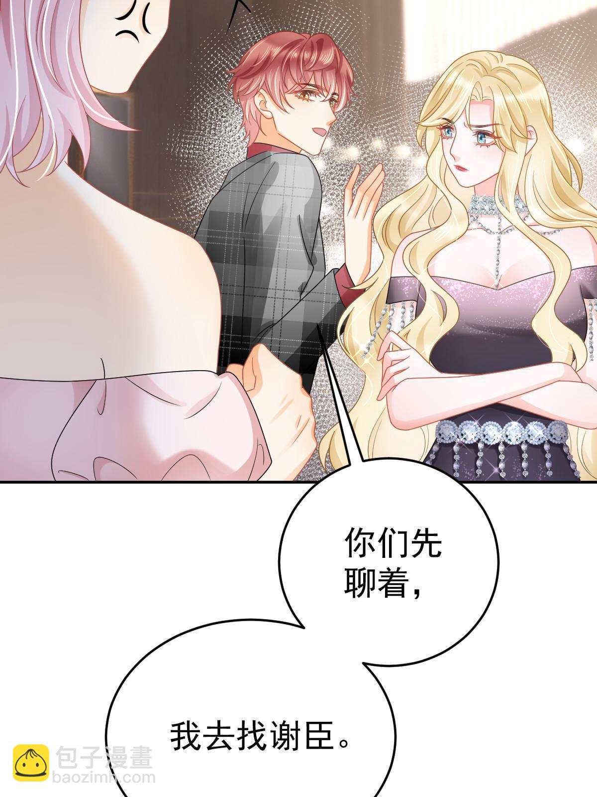 64 宣示主权(1/2)-第66话