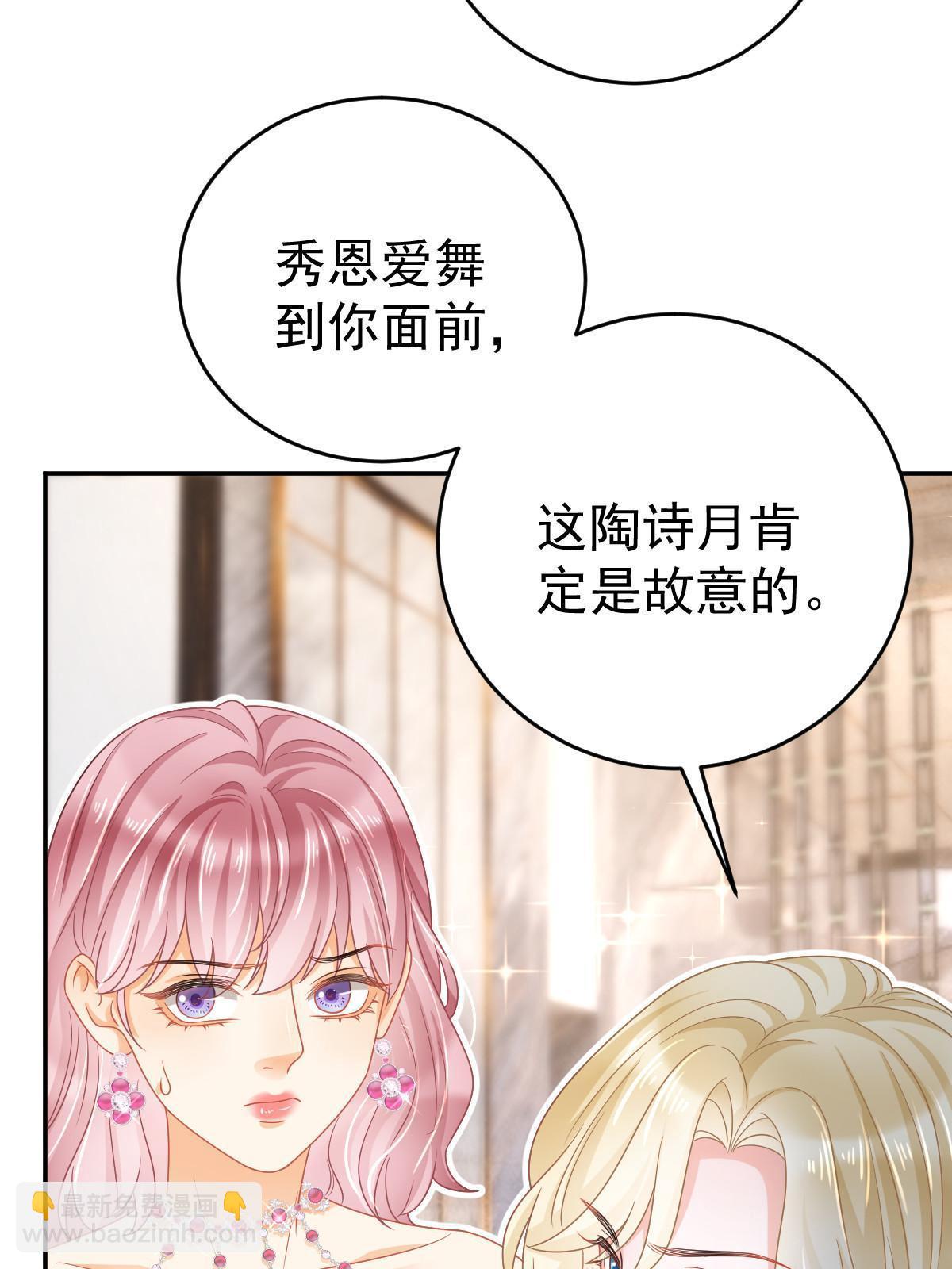 64 宣示主权(1/2)-第66话