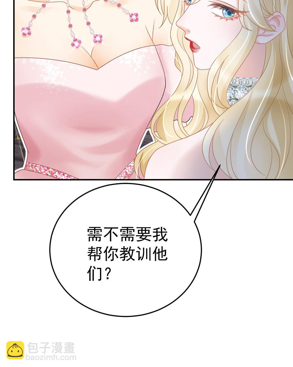 64 宣示主权(1/2)-第66话