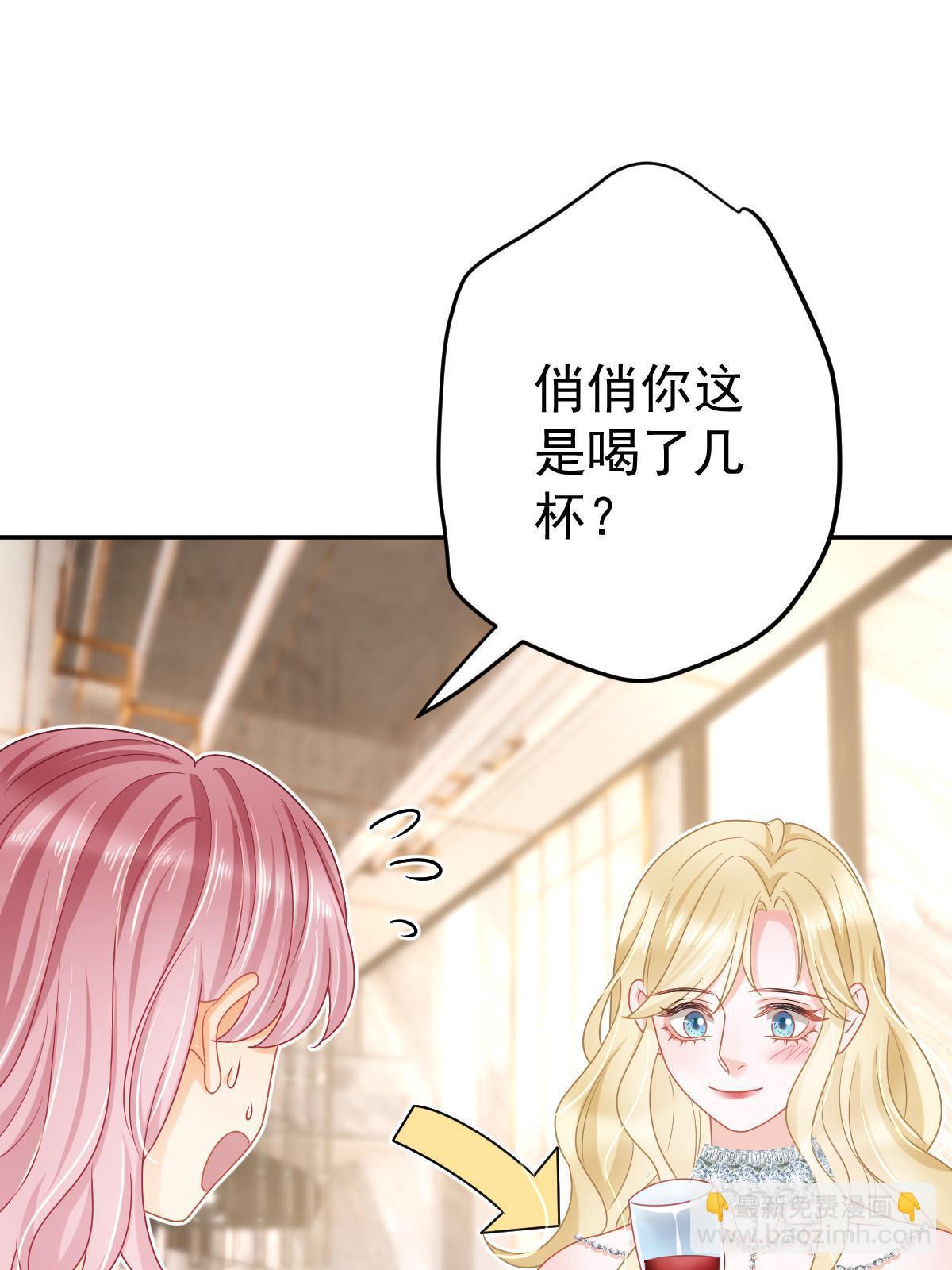 64 宣示主权(1/2)-第66话