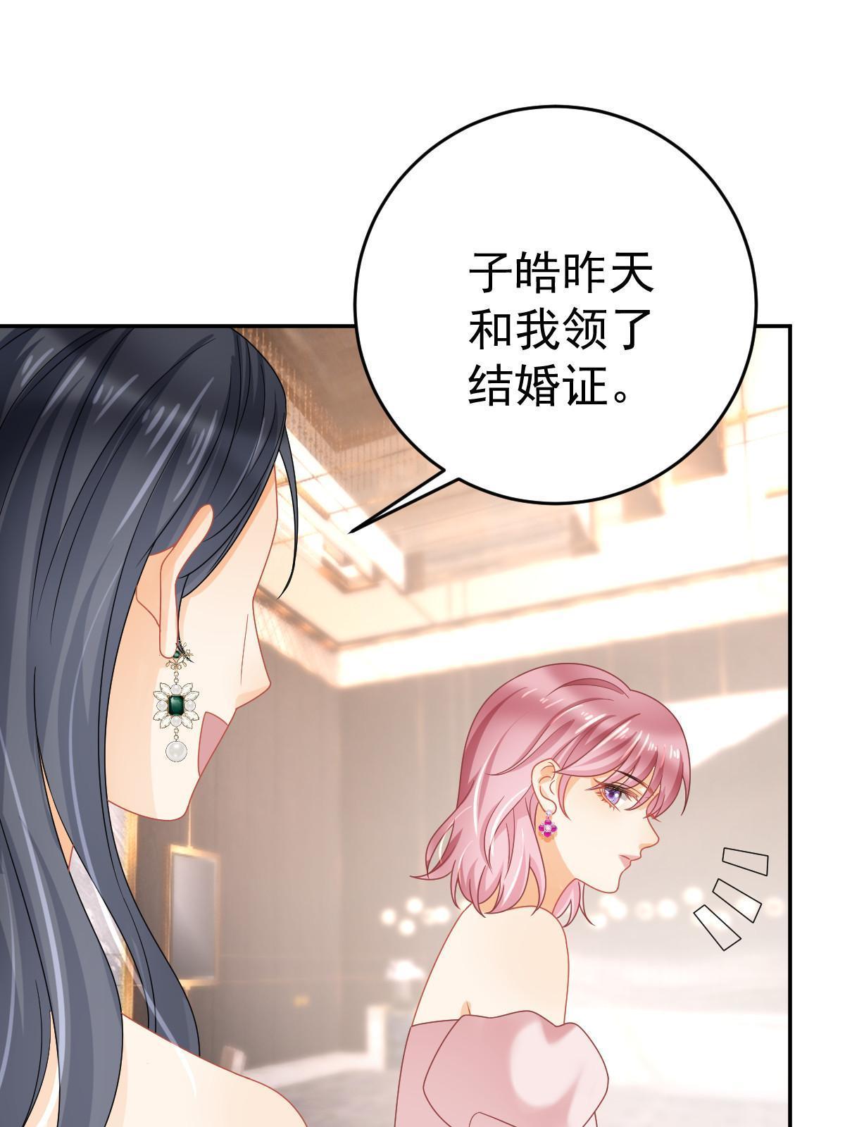 64 宣示主权(1/2)-第66话