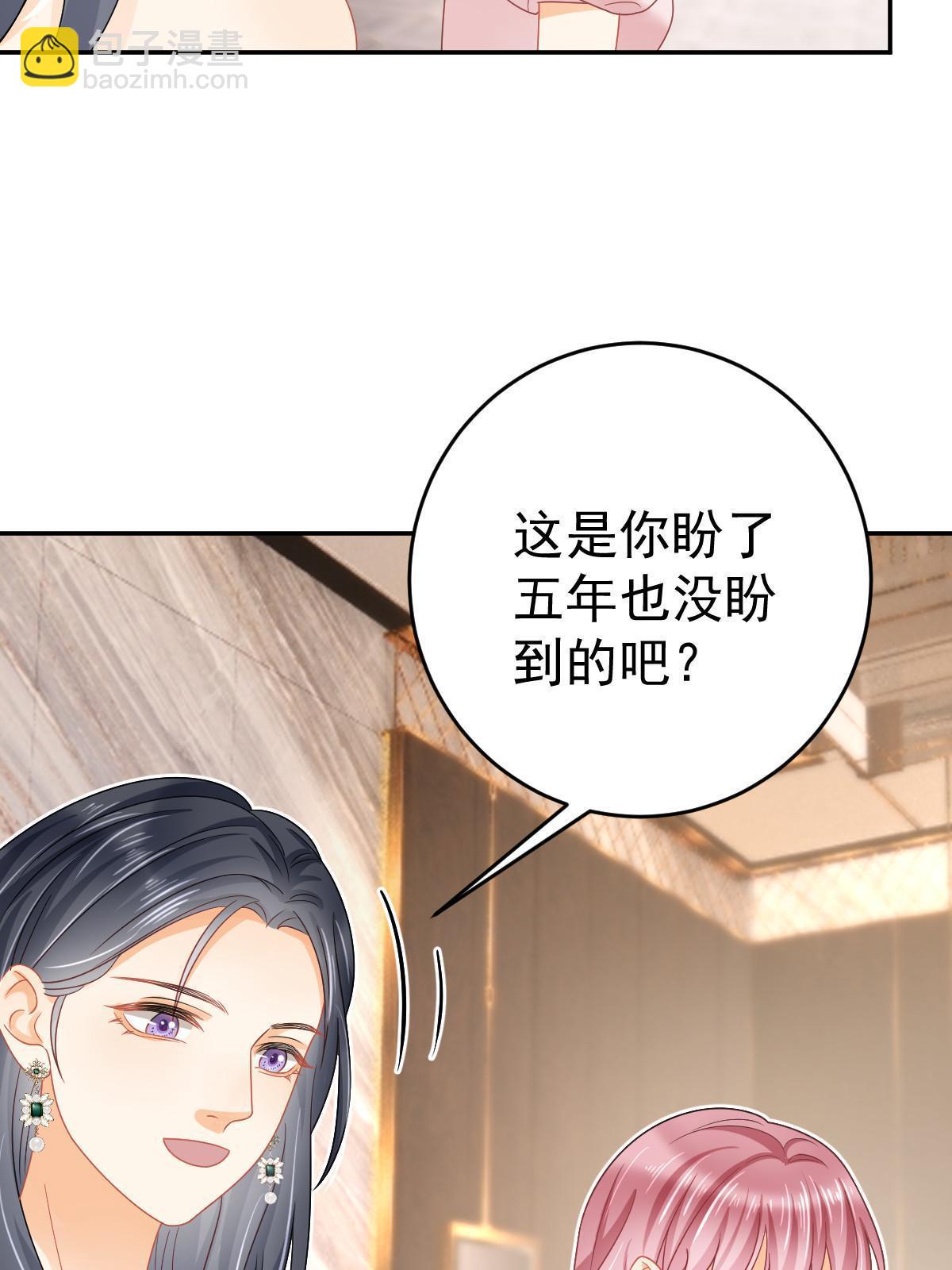 64 宣示主权(1/2)-第66话