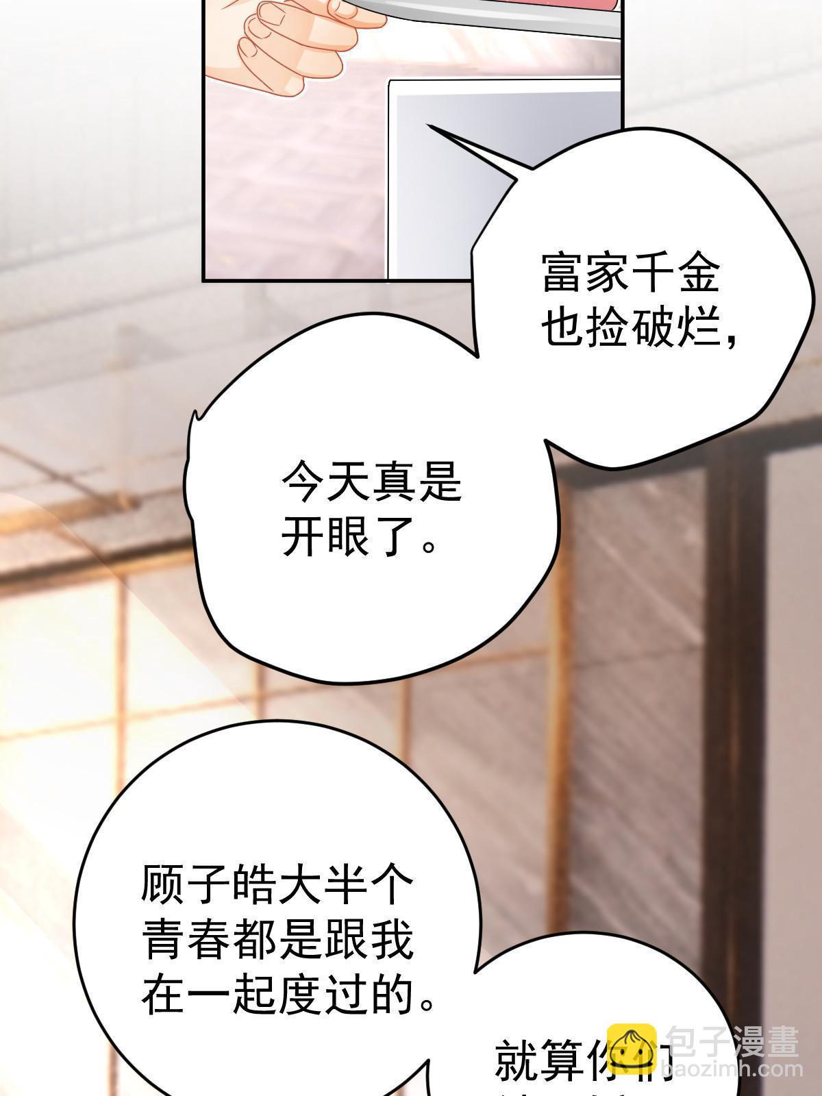 64 宣示主权(1/2)-第66话
