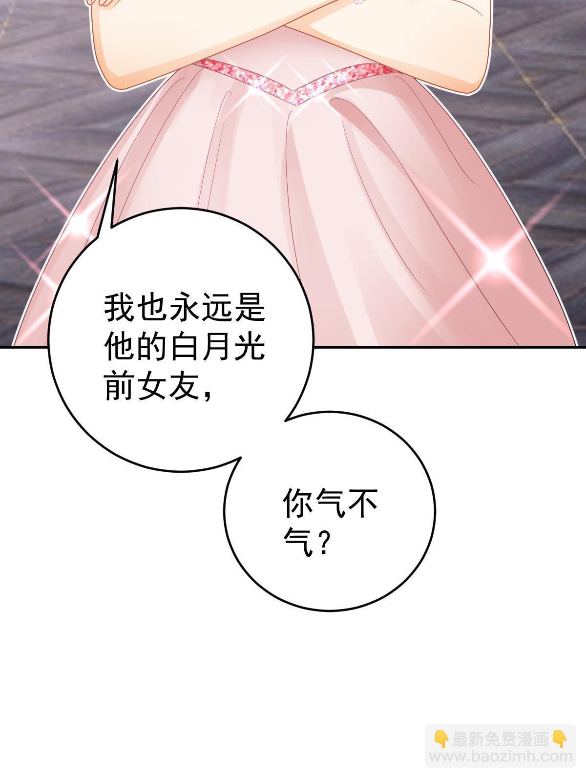 64 宣示主权(1/2)-第66话