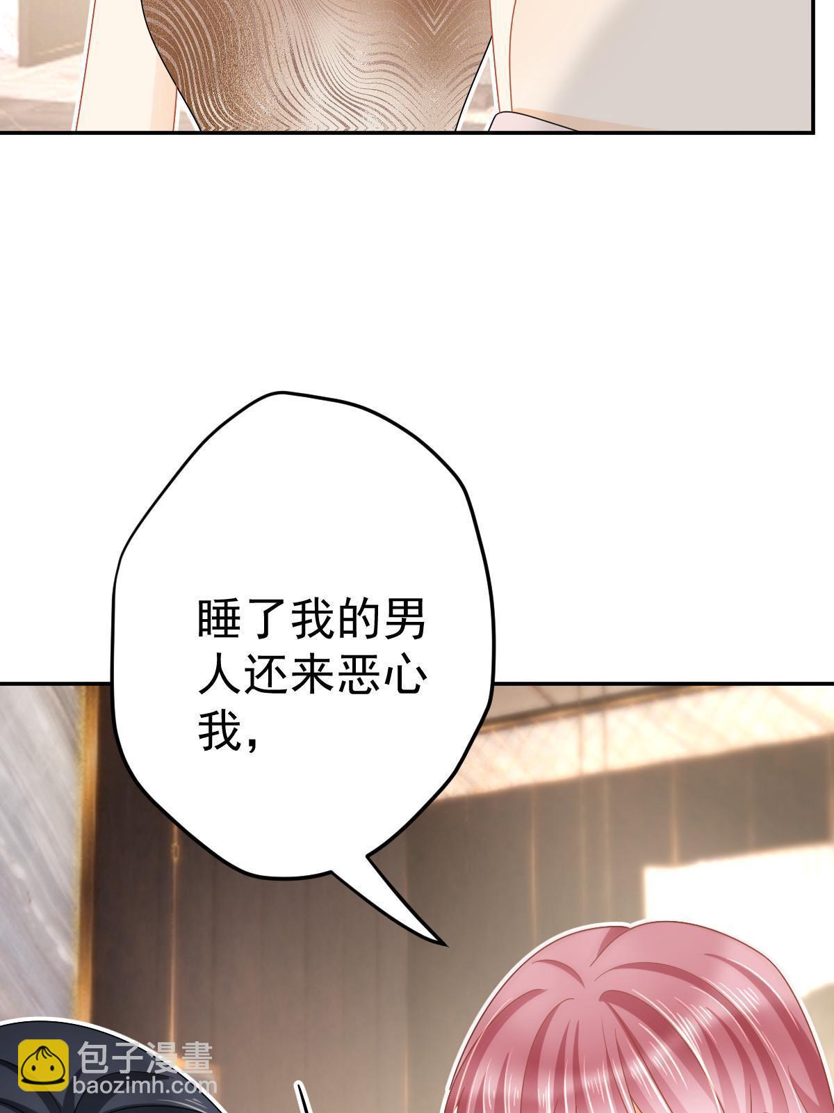 64 宣示主权(1/2)-第66话