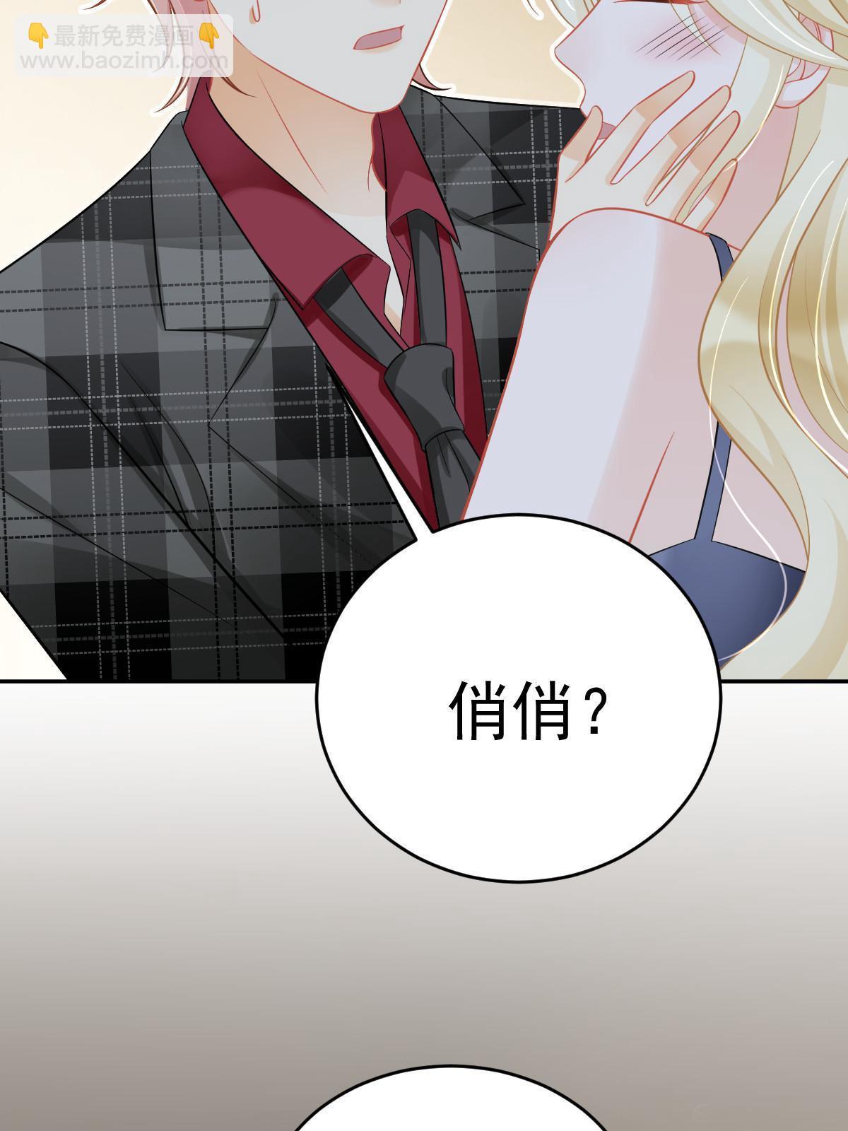 66 不能和你谈恋爱(1/2)-第68话