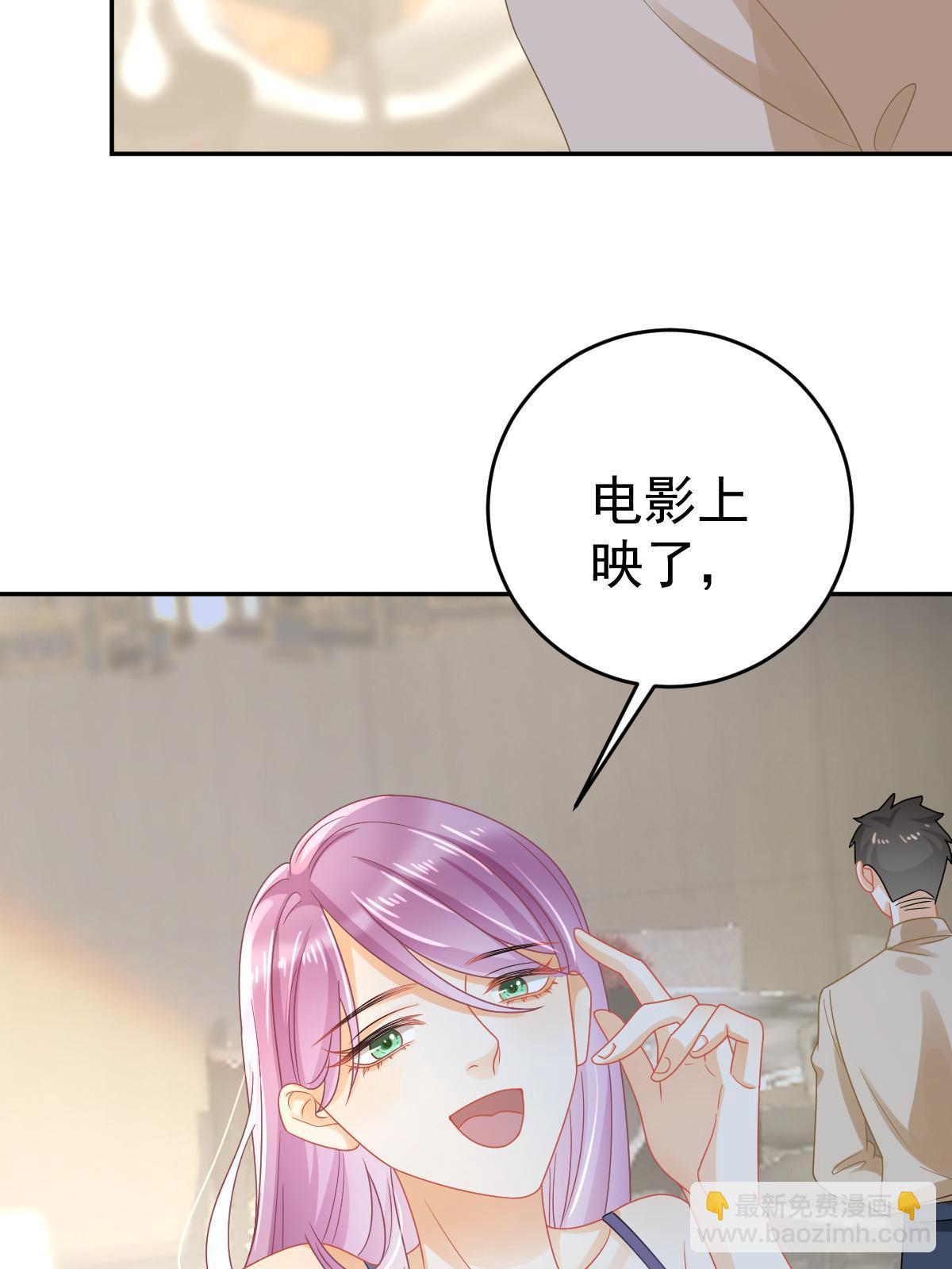 66 不能和你谈恋爱(1/2)-第68话