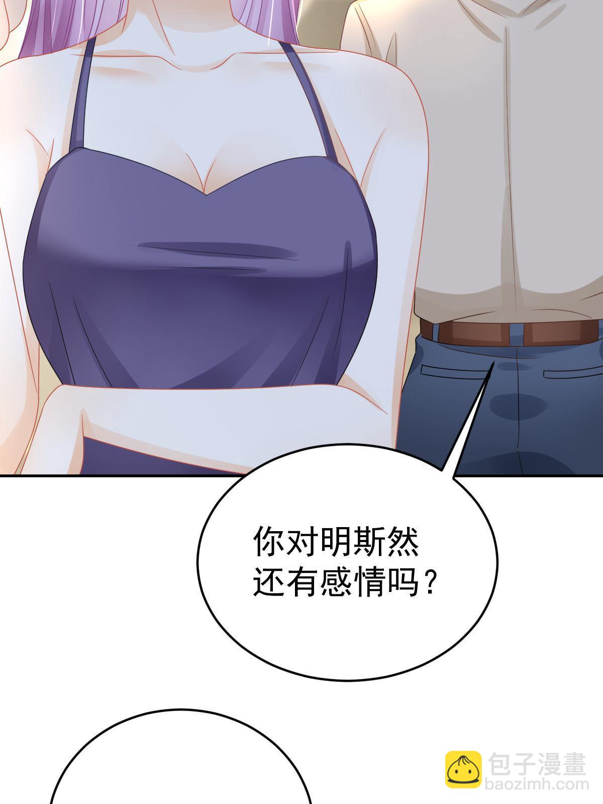 66 不能和你谈恋爱(1/2)-第68话