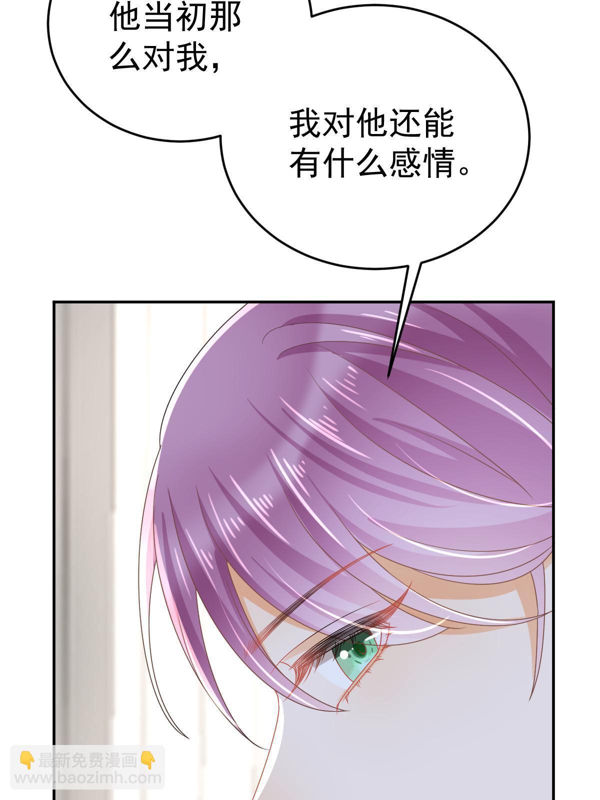66 不能和你谈恋爱(1/2)-第68话