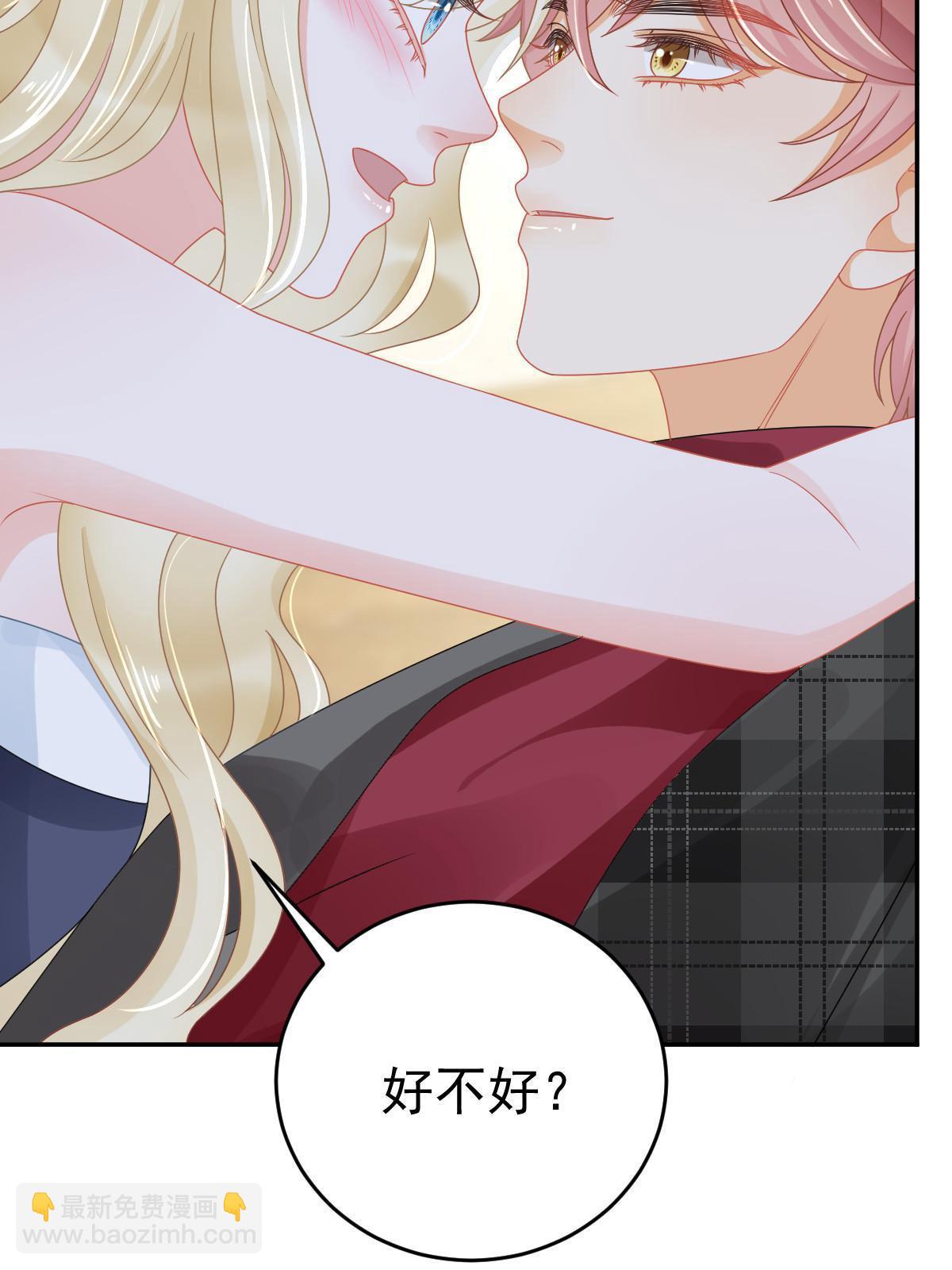 66 不能和你谈恋爱(1/2)-第68话