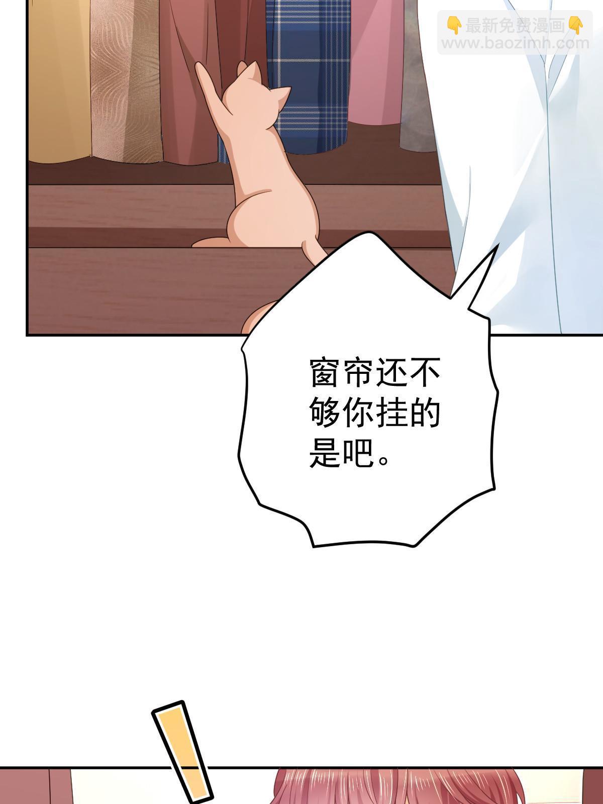 68 一份&ldquo;惊喜&rdquo;(1/2)-第70话