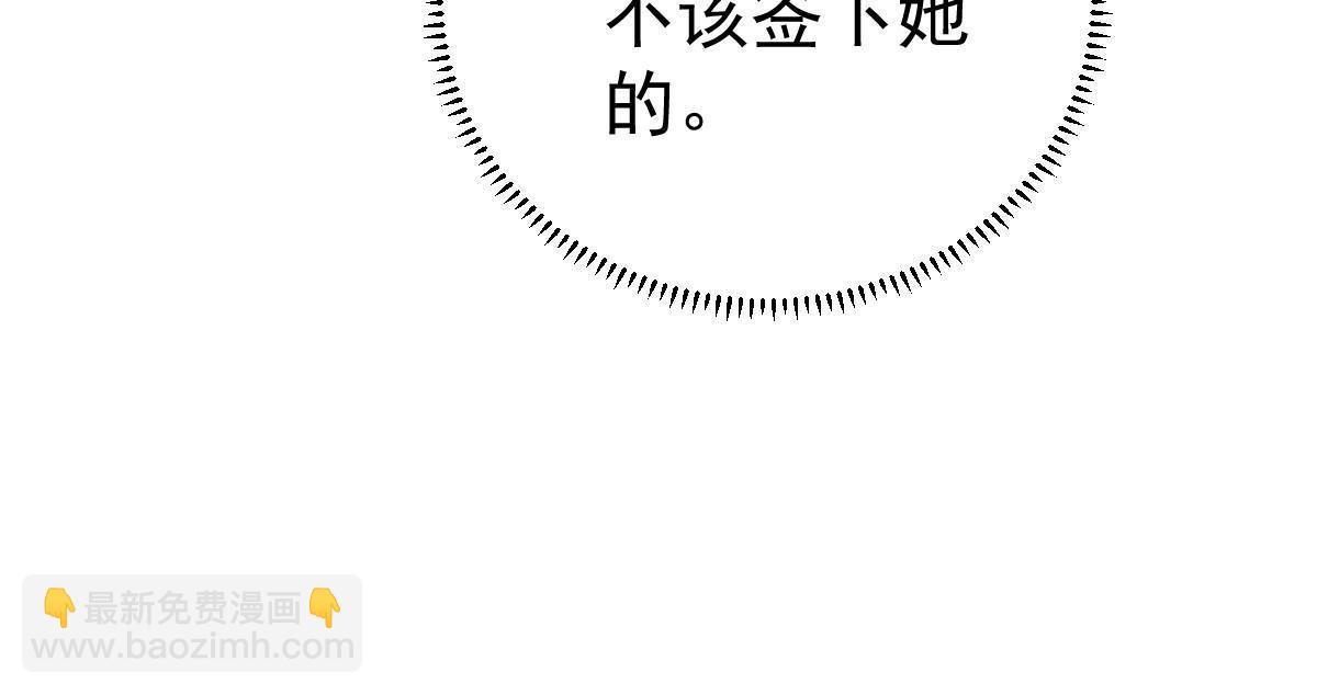 68 一份&ldquo;惊喜&rdquo;(1/2)-第70话