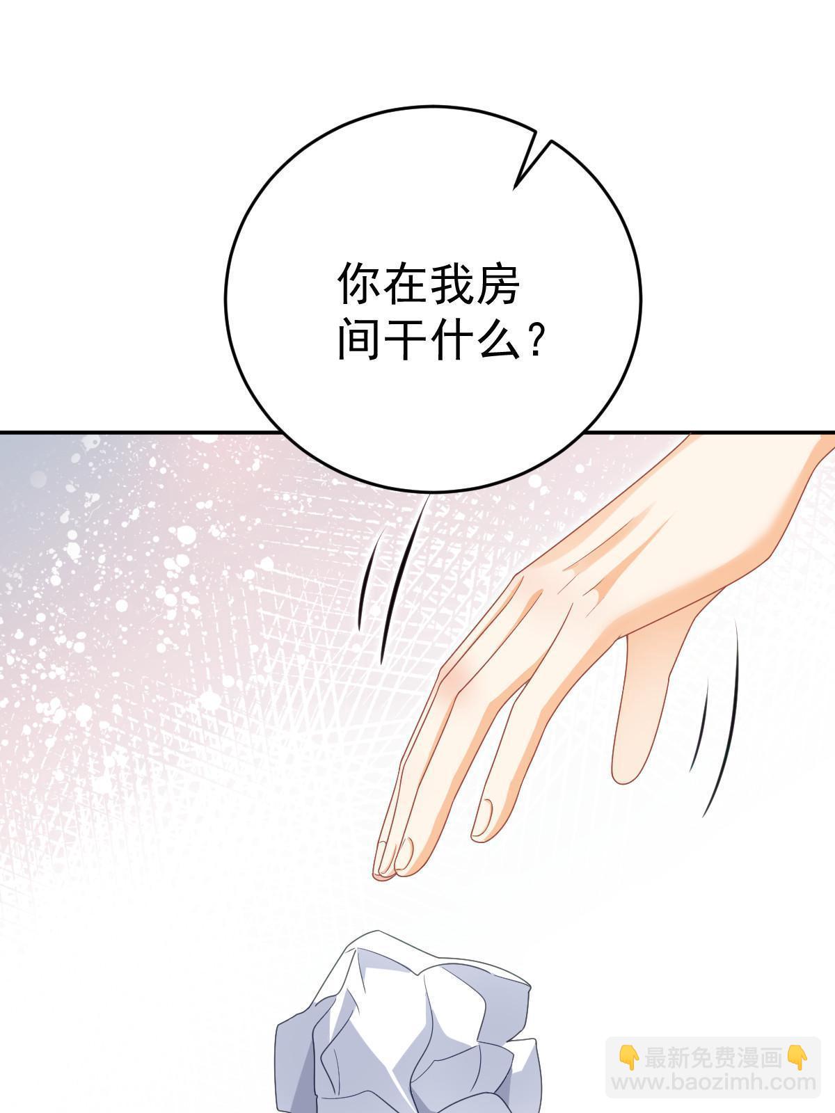 68 一份&ldquo;惊喜&rdquo;(1/2)-第70话