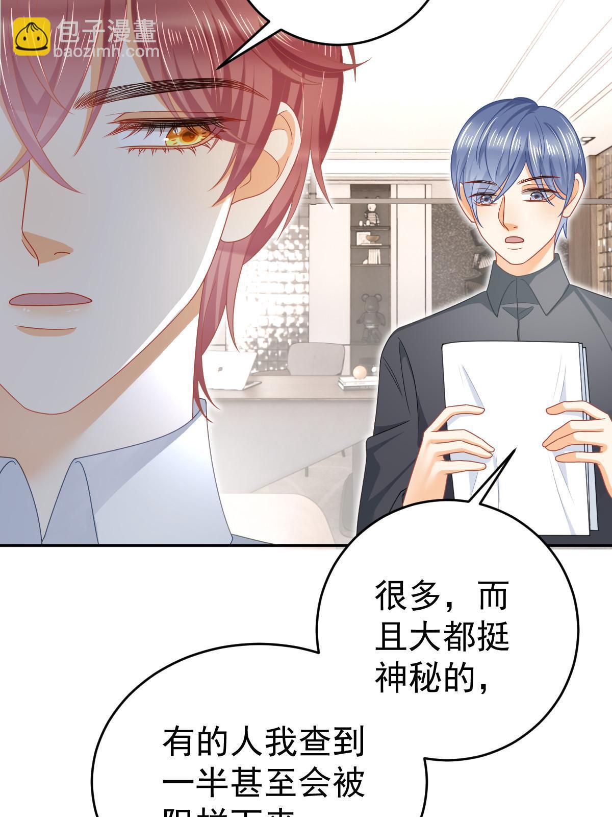 68 一份&ldquo;惊喜&rdquo;(1/2)-第70话