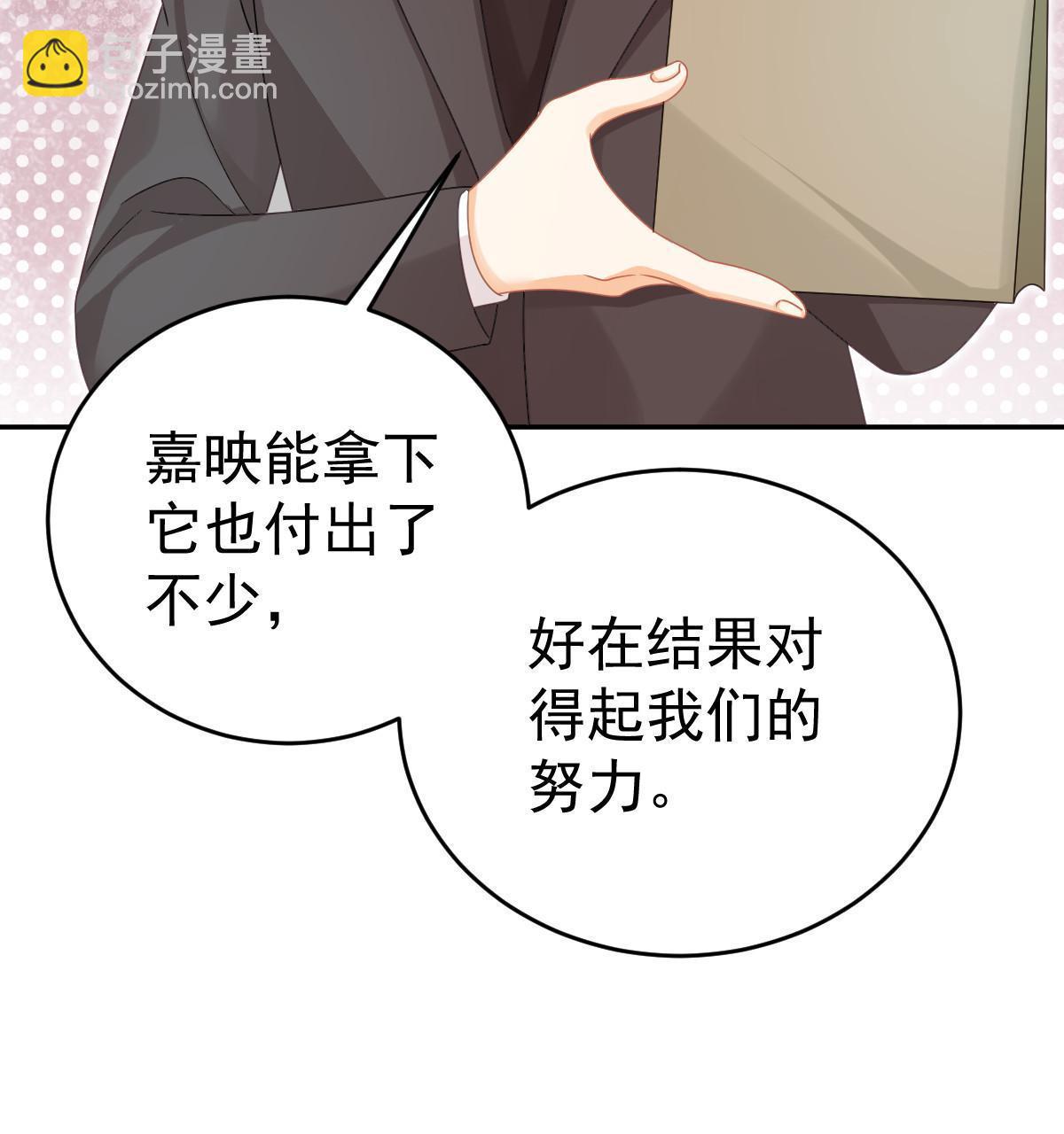 68 一份&ldquo;惊喜&rdquo;(1/2)-第70话