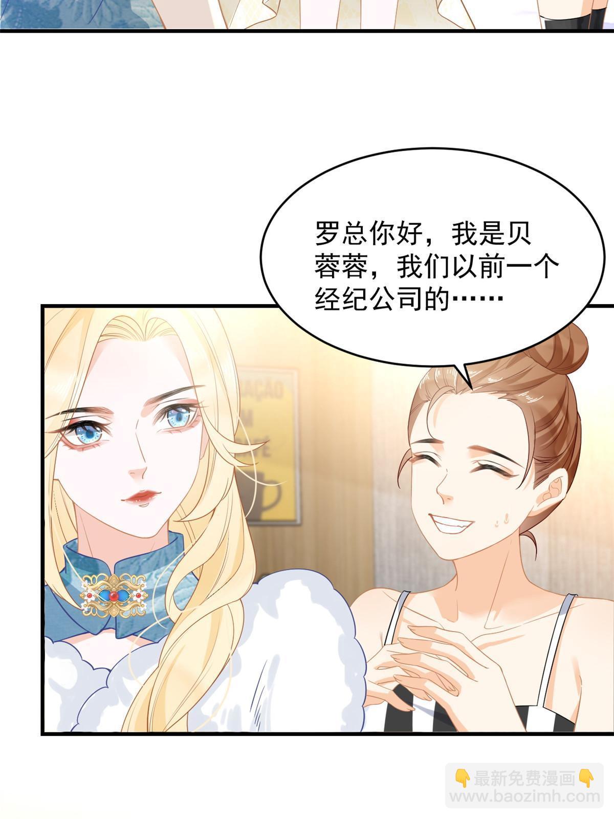 06 罗爸爸最不怕搞事(1/2)-第8话