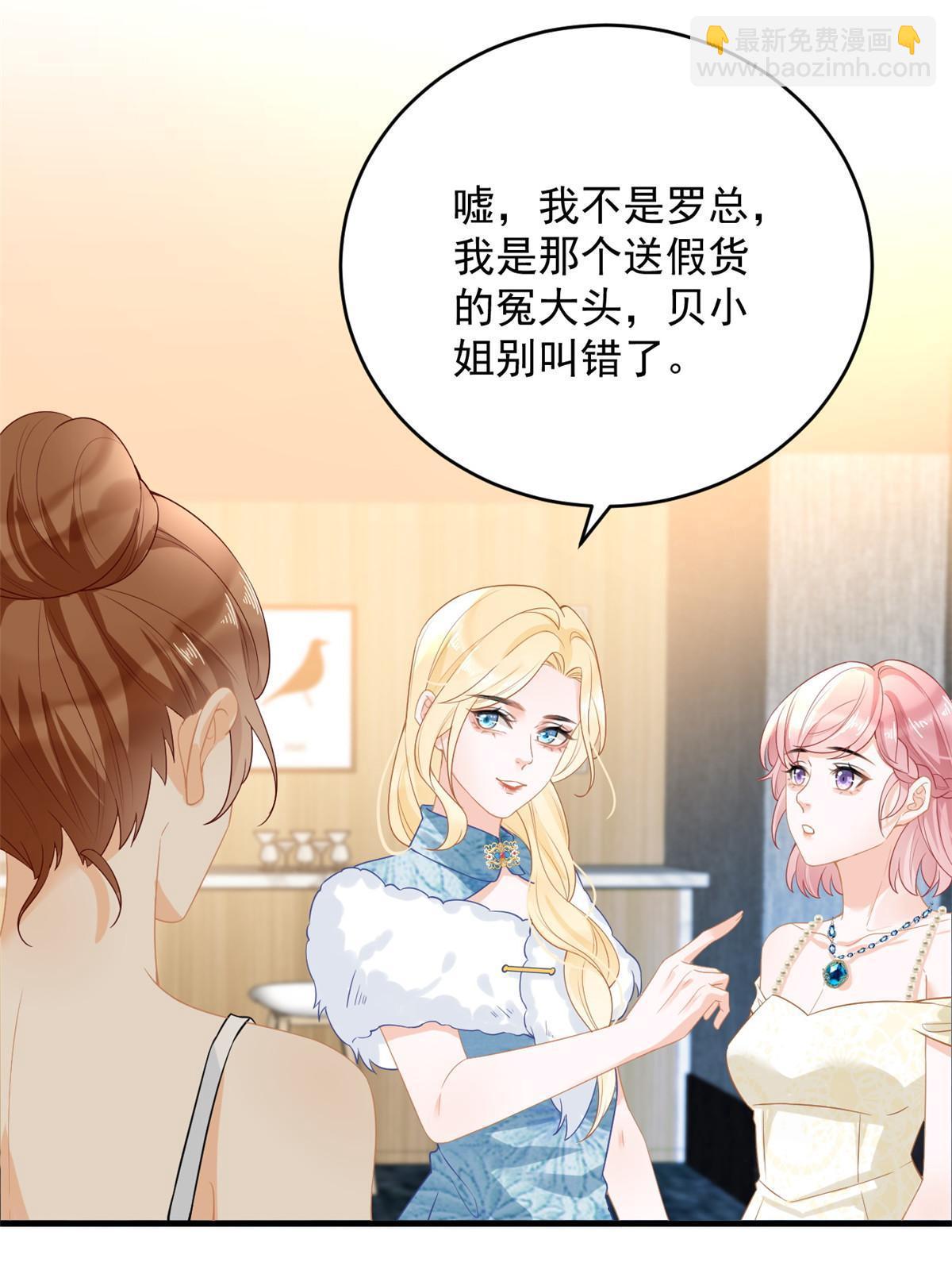06 罗爸爸最不怕搞事(1/2)-第8话