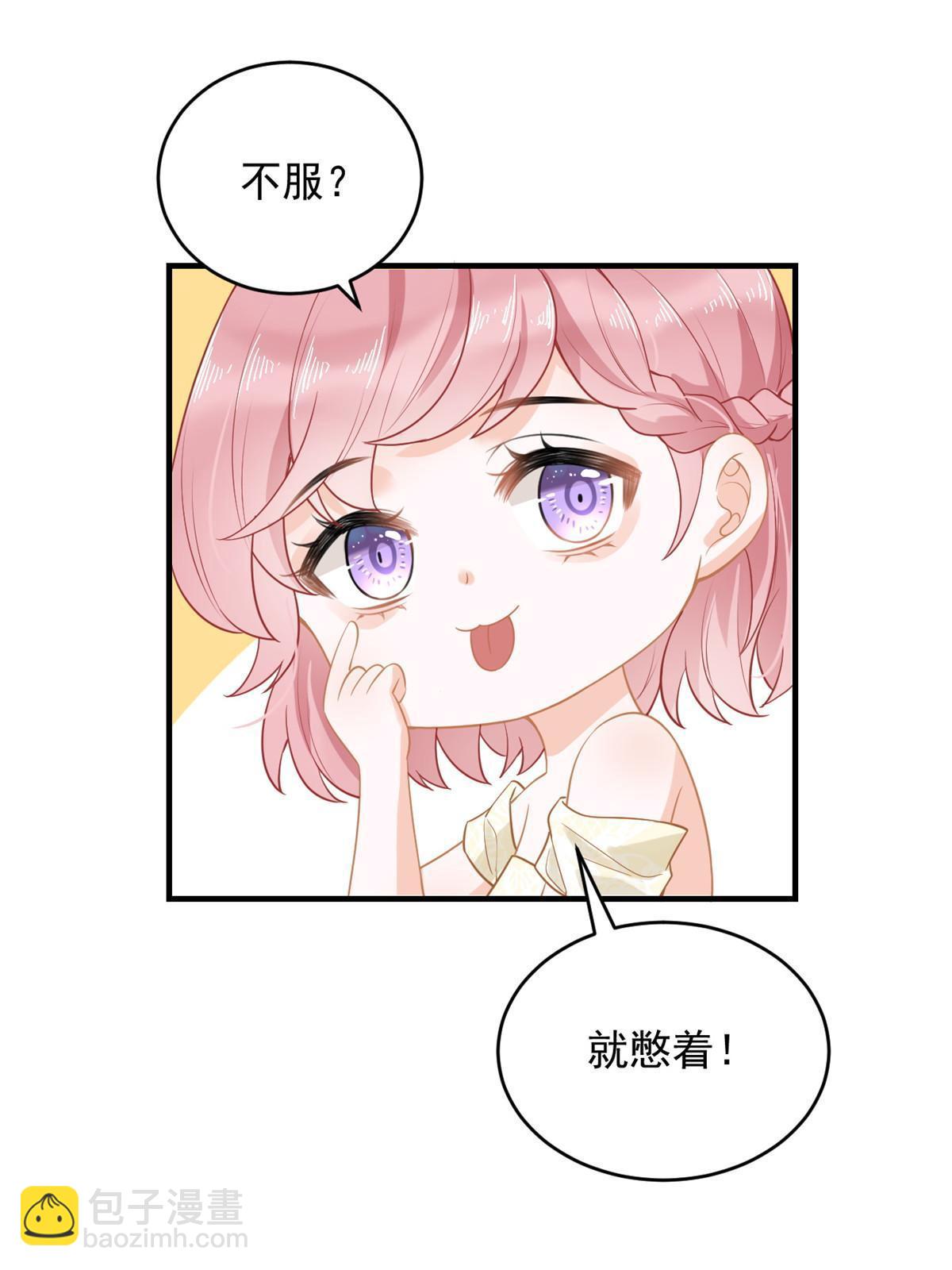 06 罗爸爸最不怕搞事(1/2)-第8话