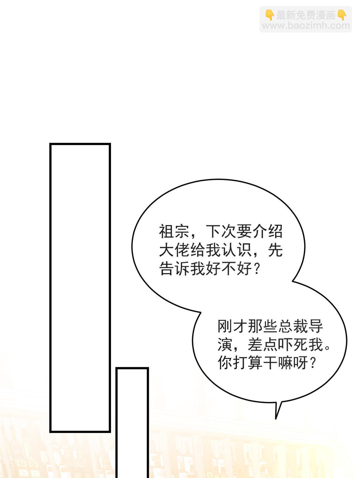 06 罗爸爸最不怕搞事(1/2)-第8话