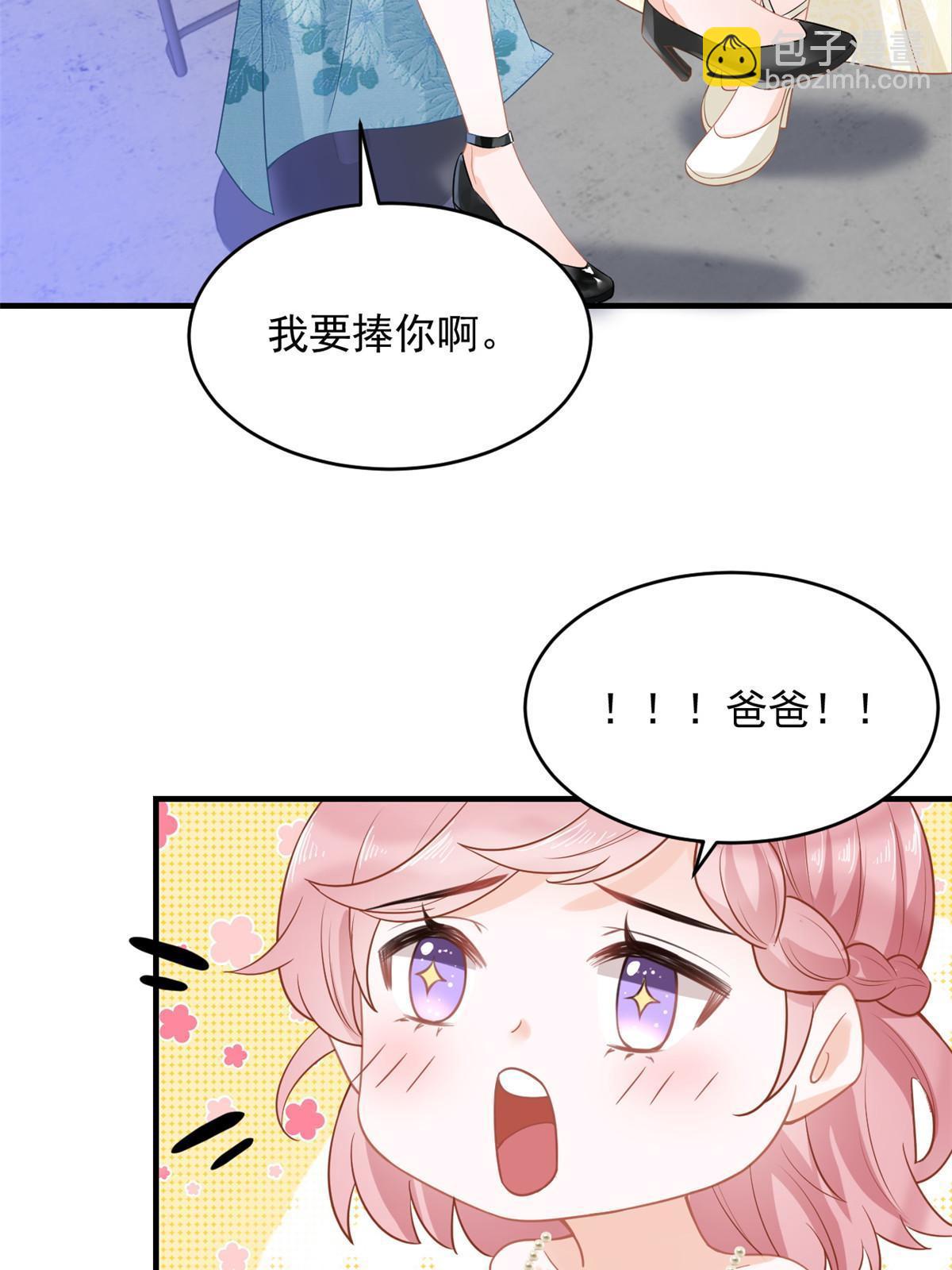 06 罗爸爸最不怕搞事(1/2)-第8话