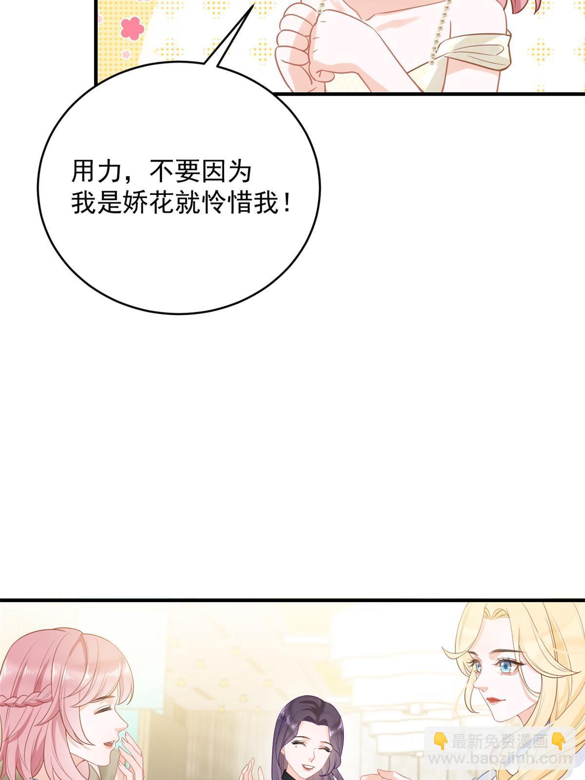 06 罗爸爸最不怕搞事(1/2)-第8话