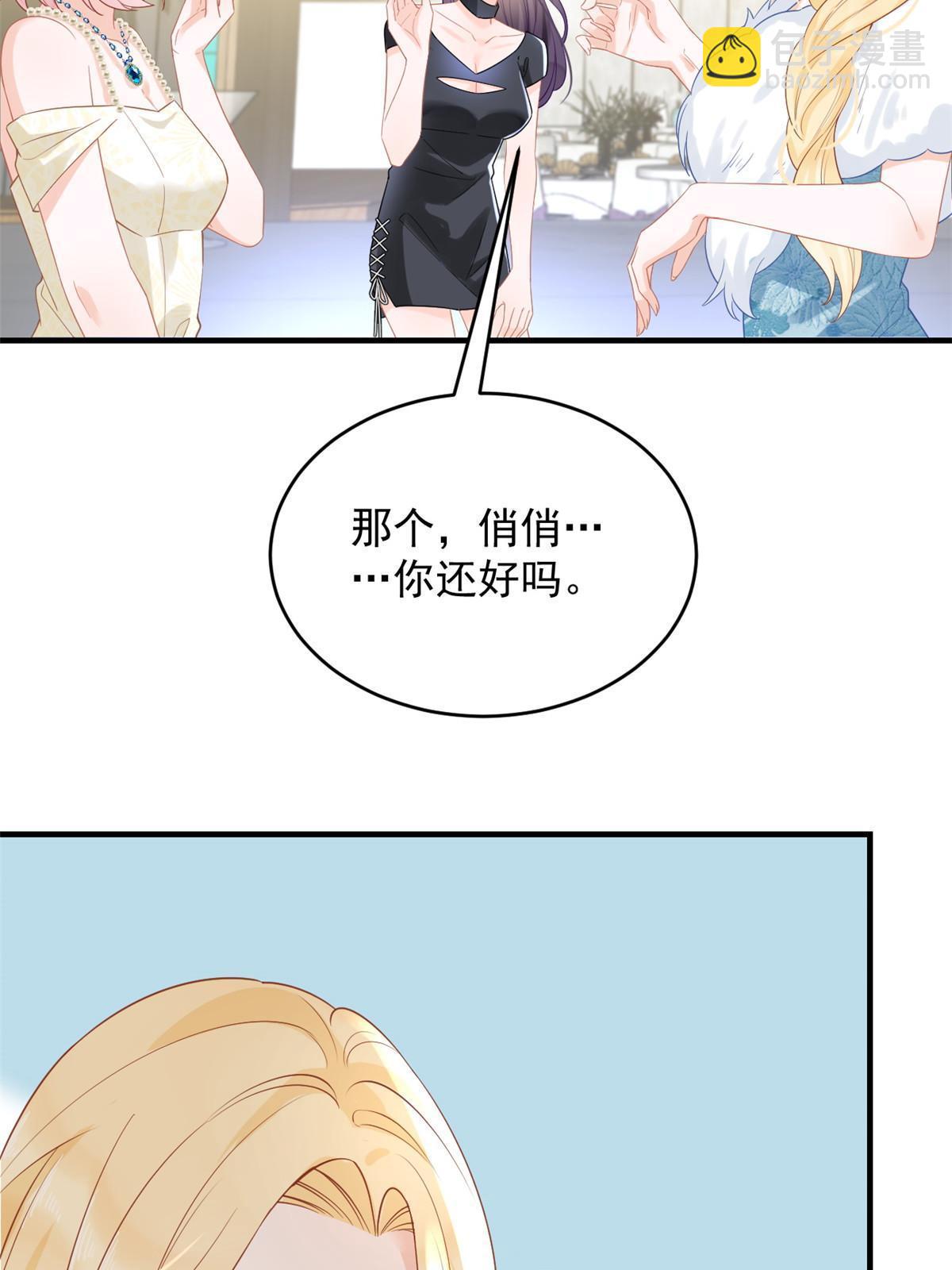 06 罗爸爸最不怕搞事(1/2)-第8话