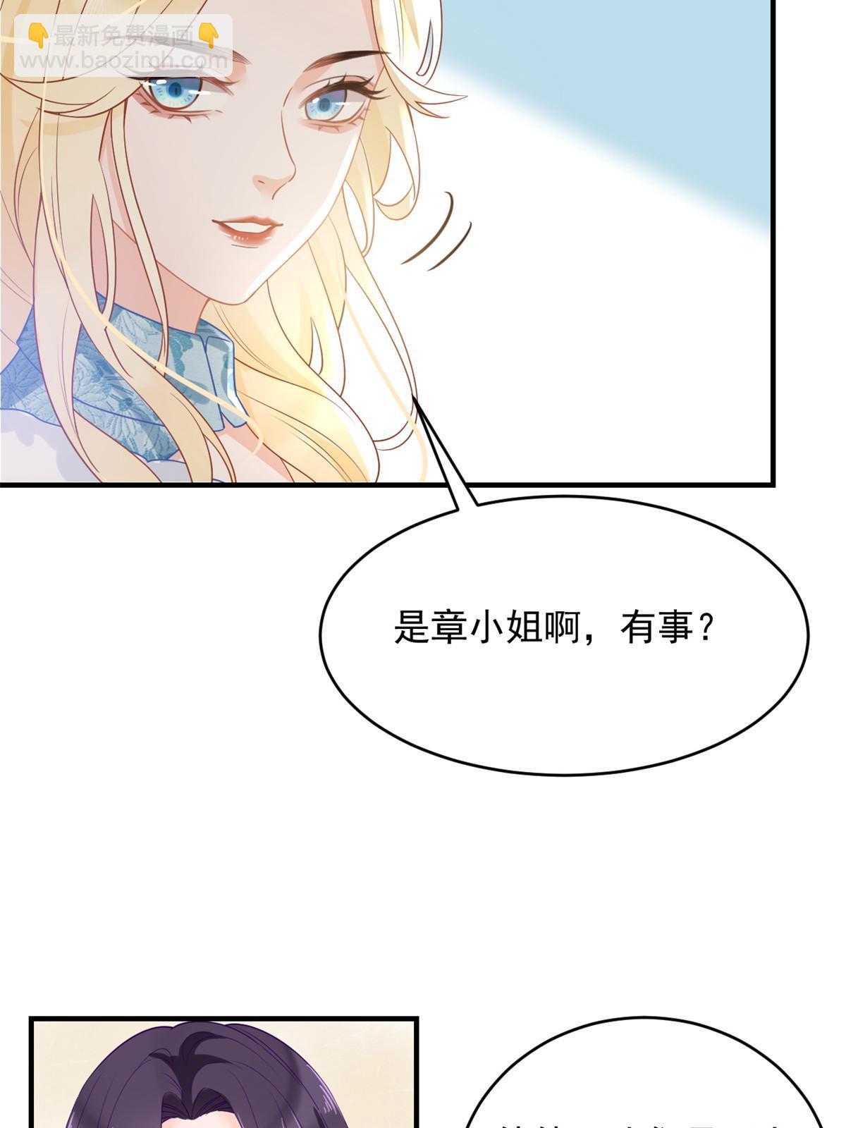 06 罗爸爸最不怕搞事(1/2)-第8话