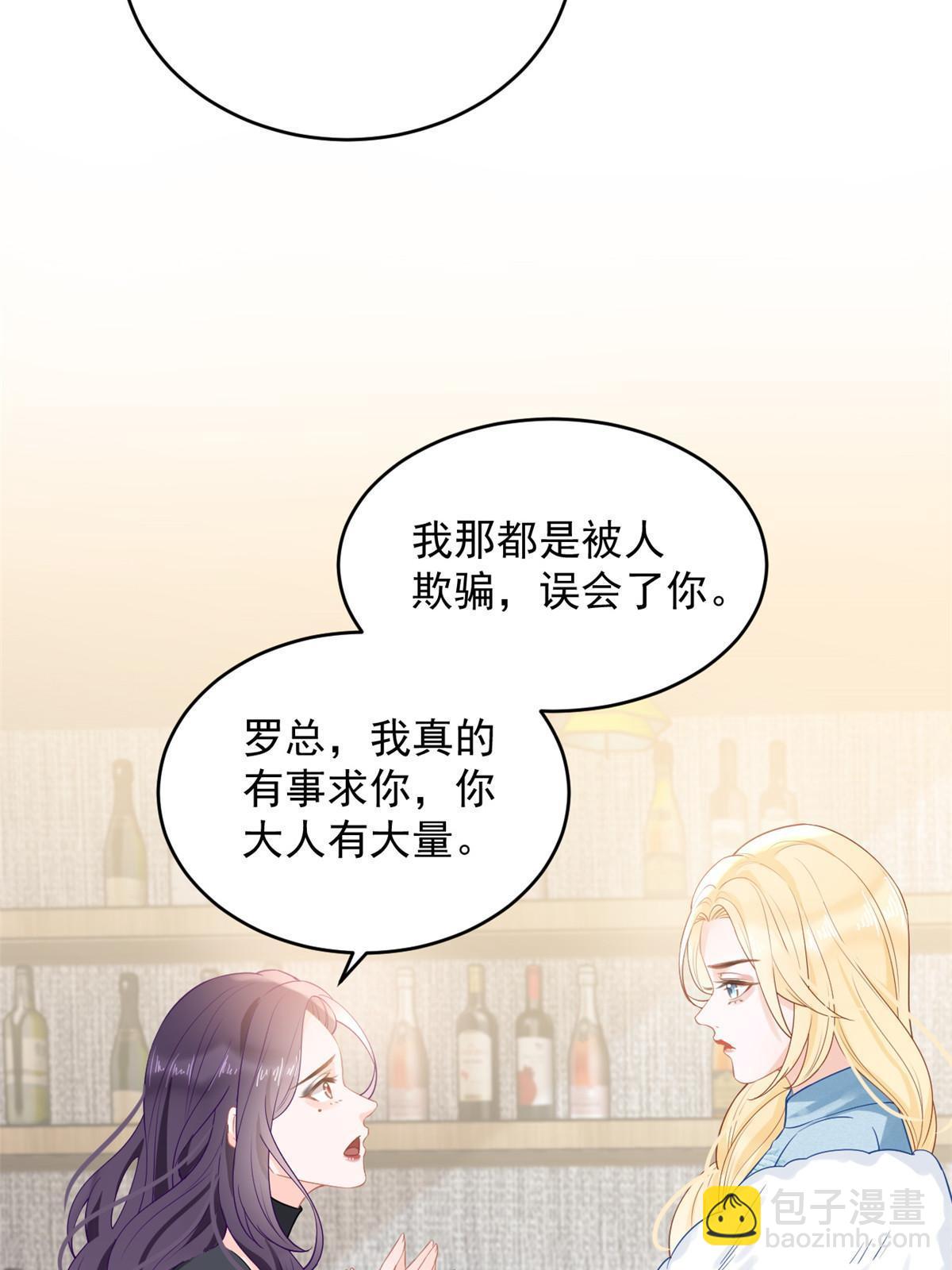 06 罗爸爸最不怕搞事(1/2)-第8话