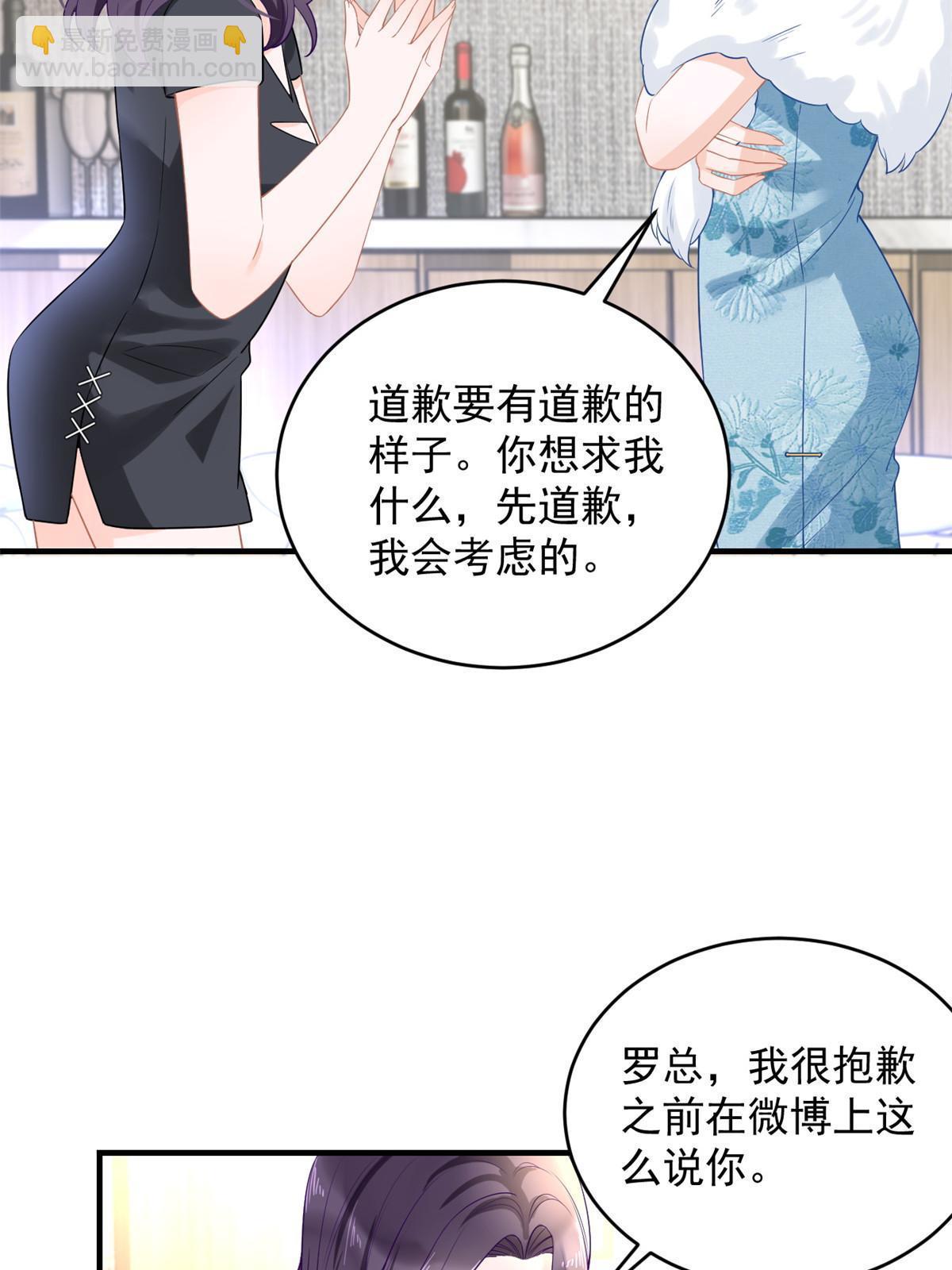 06 罗爸爸最不怕搞事(1/2)-第8话