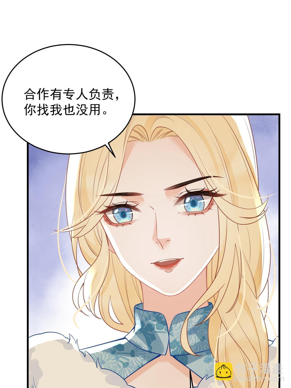 06 罗爸爸最不怕搞事(1/2)-第8话