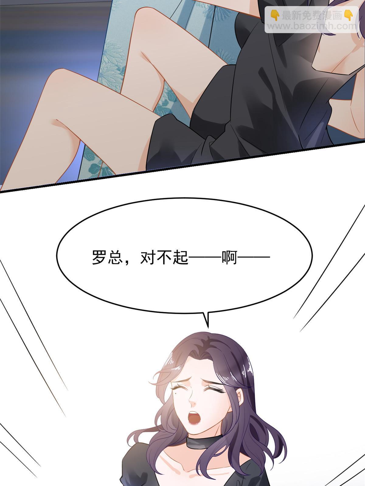 06 罗爸爸最不怕搞事(1/2)-第8话