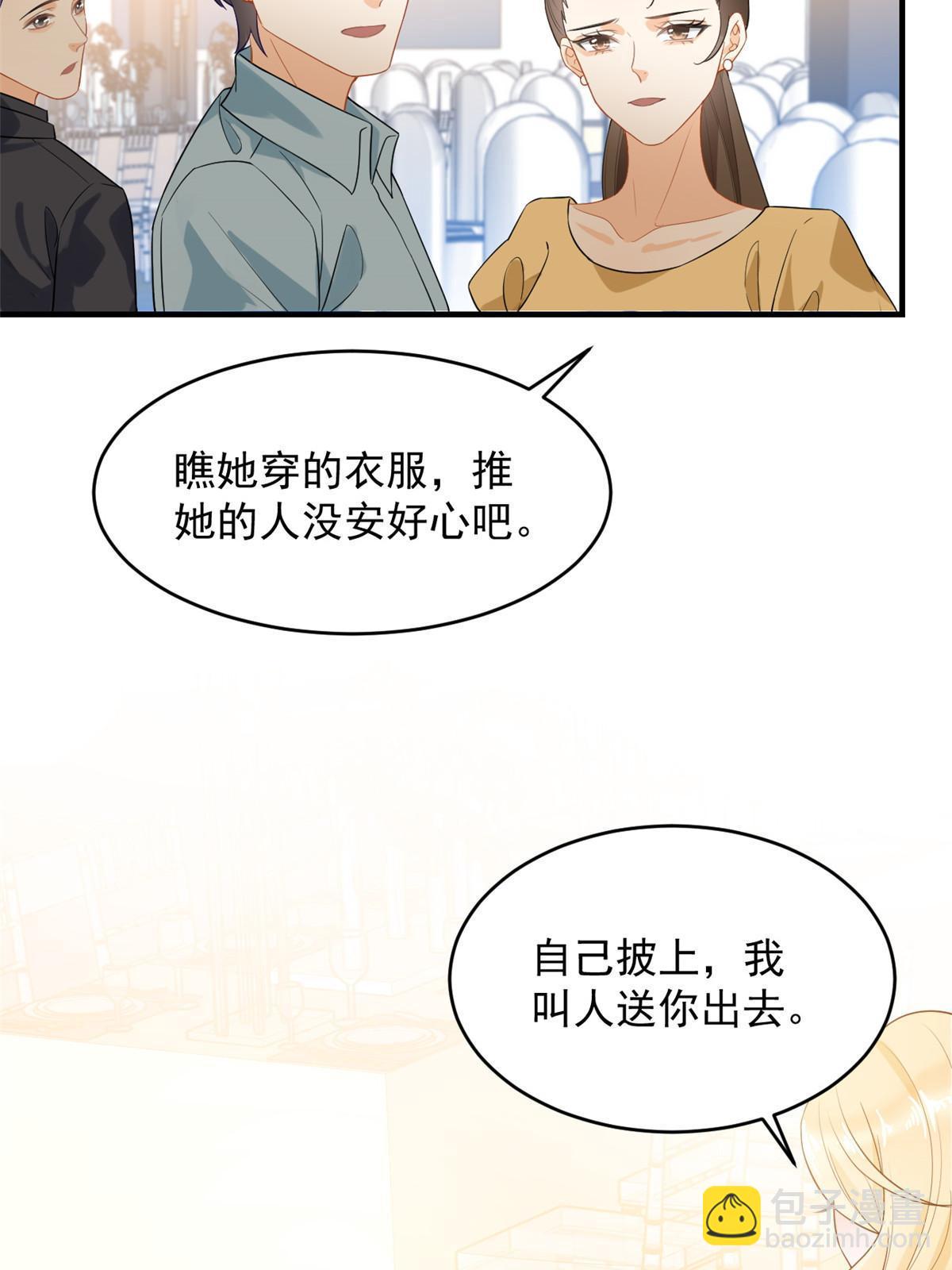 06 罗爸爸最不怕搞事(1/2)-第8话