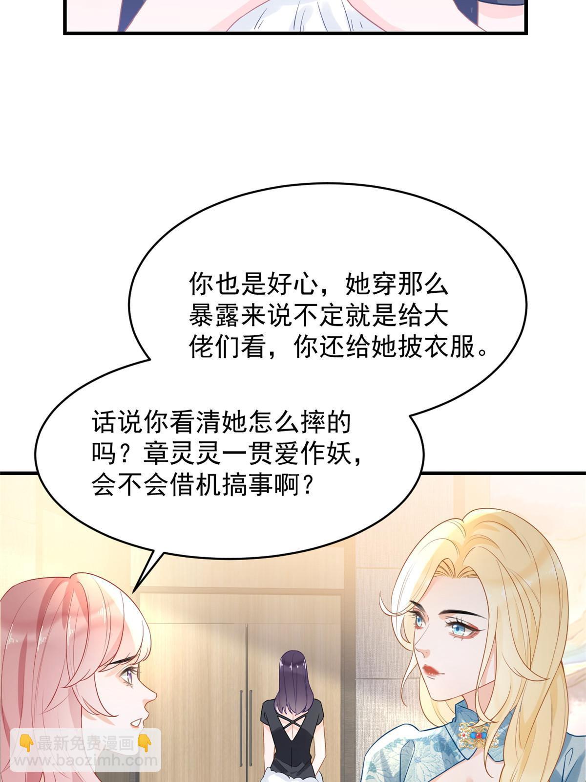 06 罗爸爸最不怕搞事(1/2)-第8话
